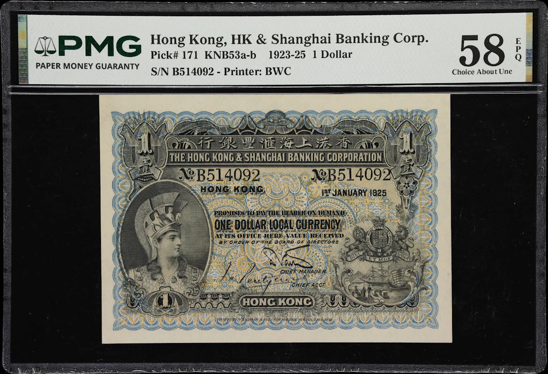 HONG KONG (SAR). Hong Kong & Shanghai Banking Corporation. 1 Dollar