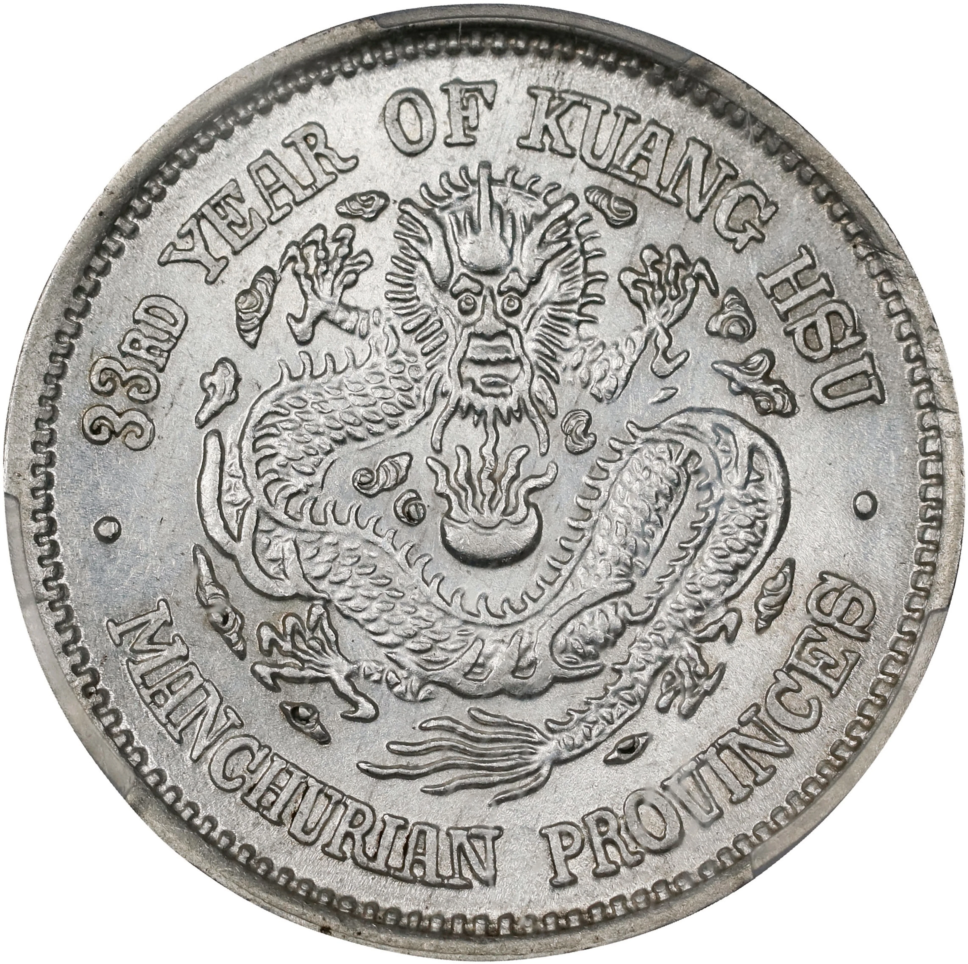 (t) CHINA. Manchurian Provinces. 1 Mace 4.4 Candareens (20 Cents)