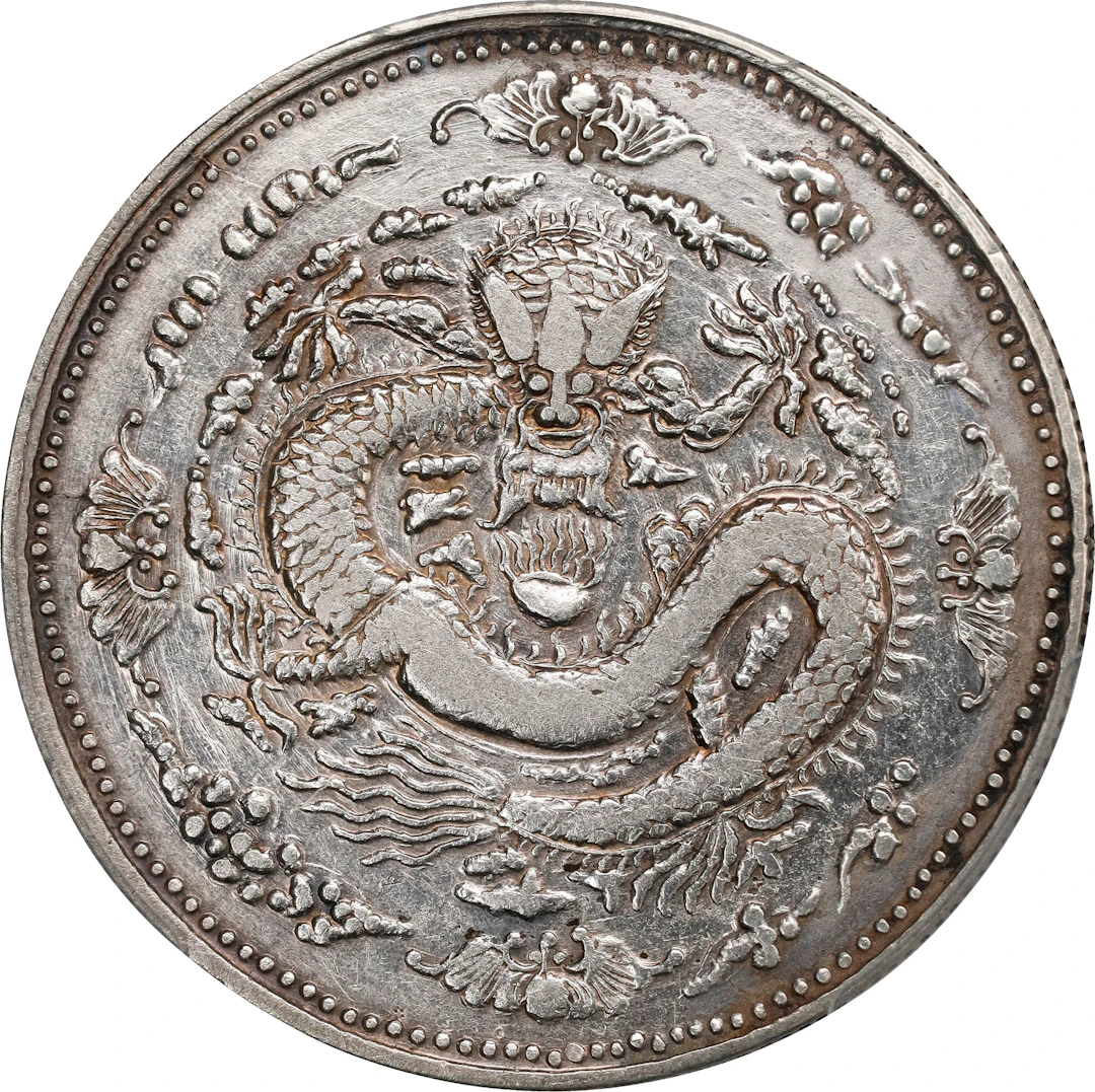 (t) CHINA. Sinkiang. 5 Mace (Miscals), ND (1910). Urumchi (Tihwa)