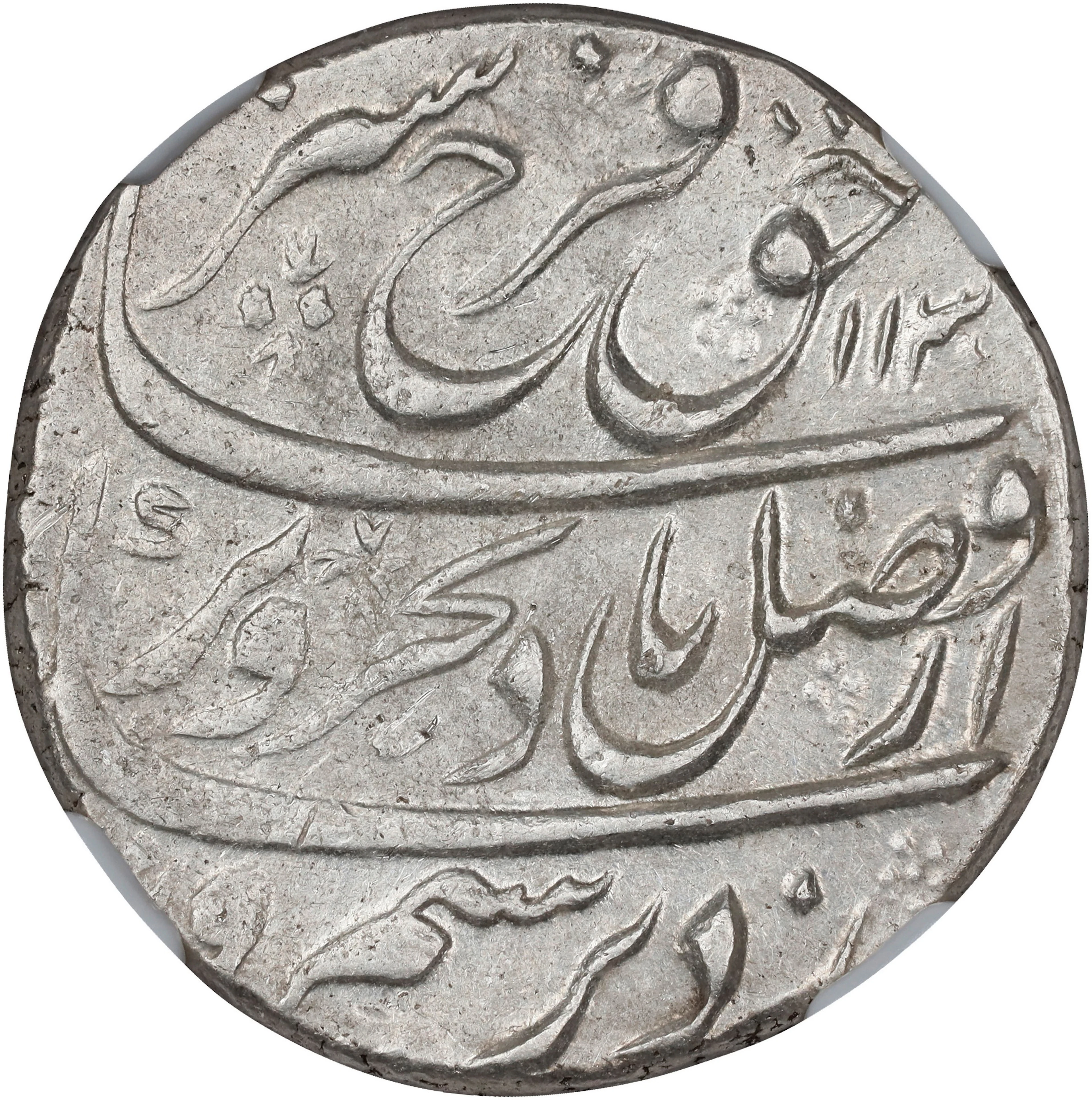 INDIA. Mughal Empire. Rupee, AH 1130 Year 7 (1717/8). Delhi (Shahjahanabad)