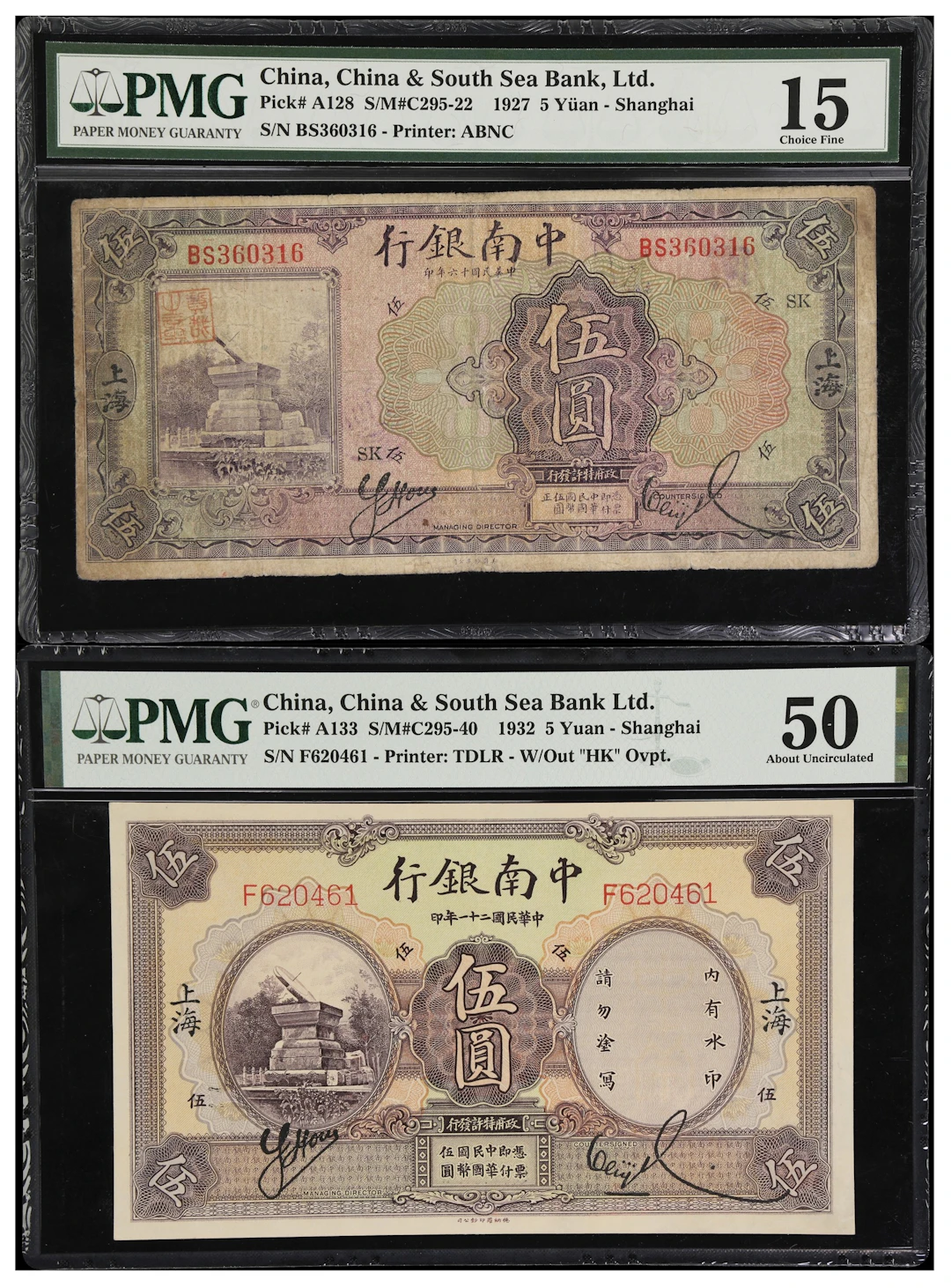 CHINA--REPUBLIC. Lot of (2). China & South Sea Bank Limited. 5 Yuan