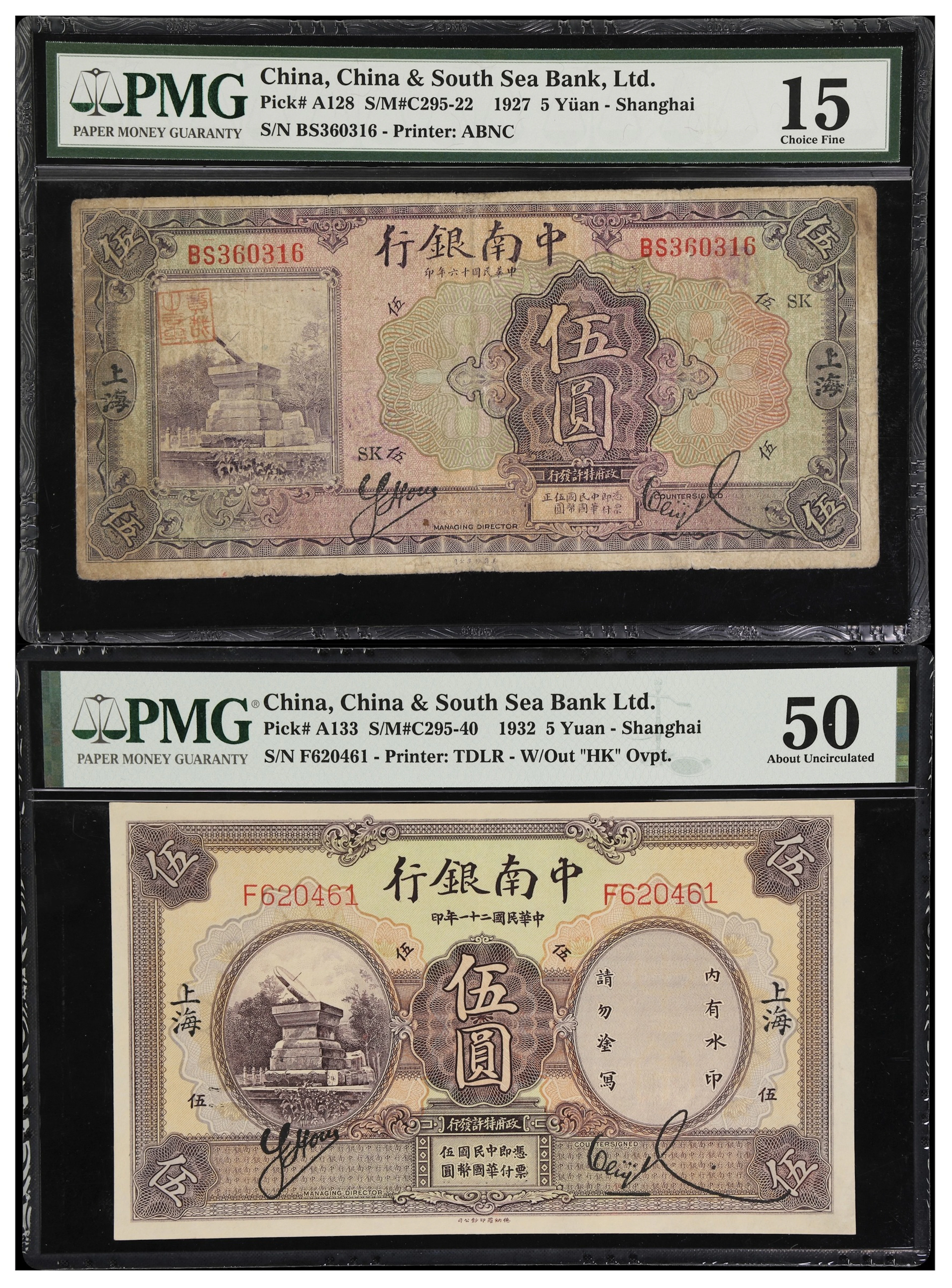 CHINA--REPUBLIC. Lot of (2). China & South Sea Bank Limited. 5 Yuan