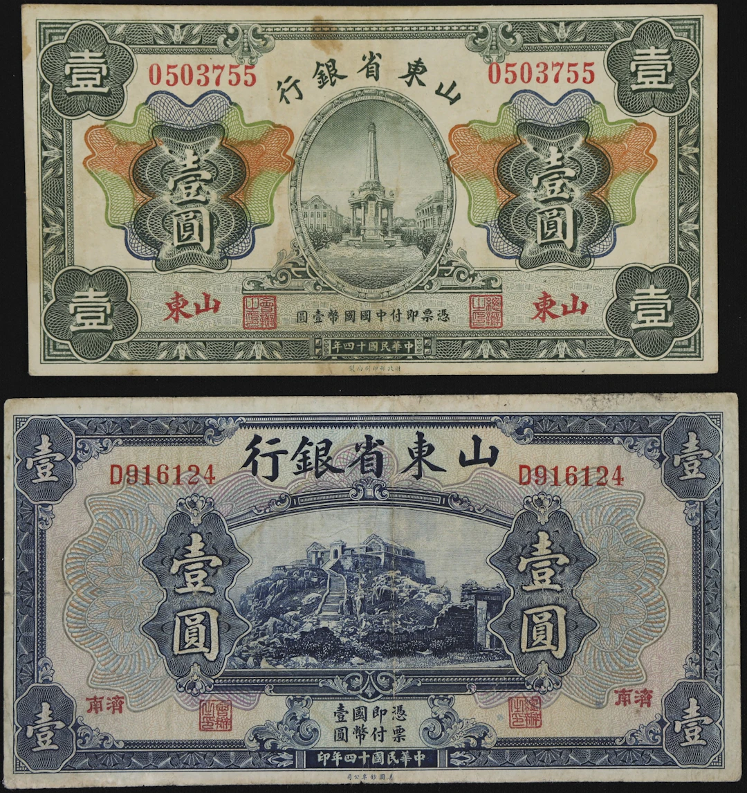 (t) CHINA--PROVINCIAL BANKS. Lot of (2). Provincial Bank of Shantung.