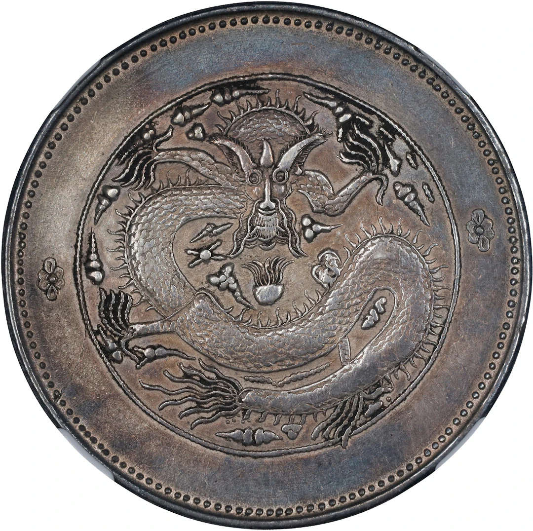 (t) CHINA. Sinkiang. 5 Mace (Miscals), ND (1910). Urumchi (Tihwa)