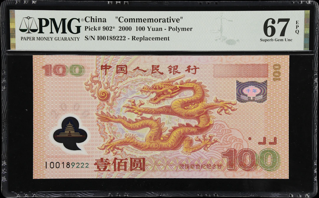 (t) CHINA--PEOPLE'S REPUBLIC. People's Bank of China. 100 Yuan, 2000.