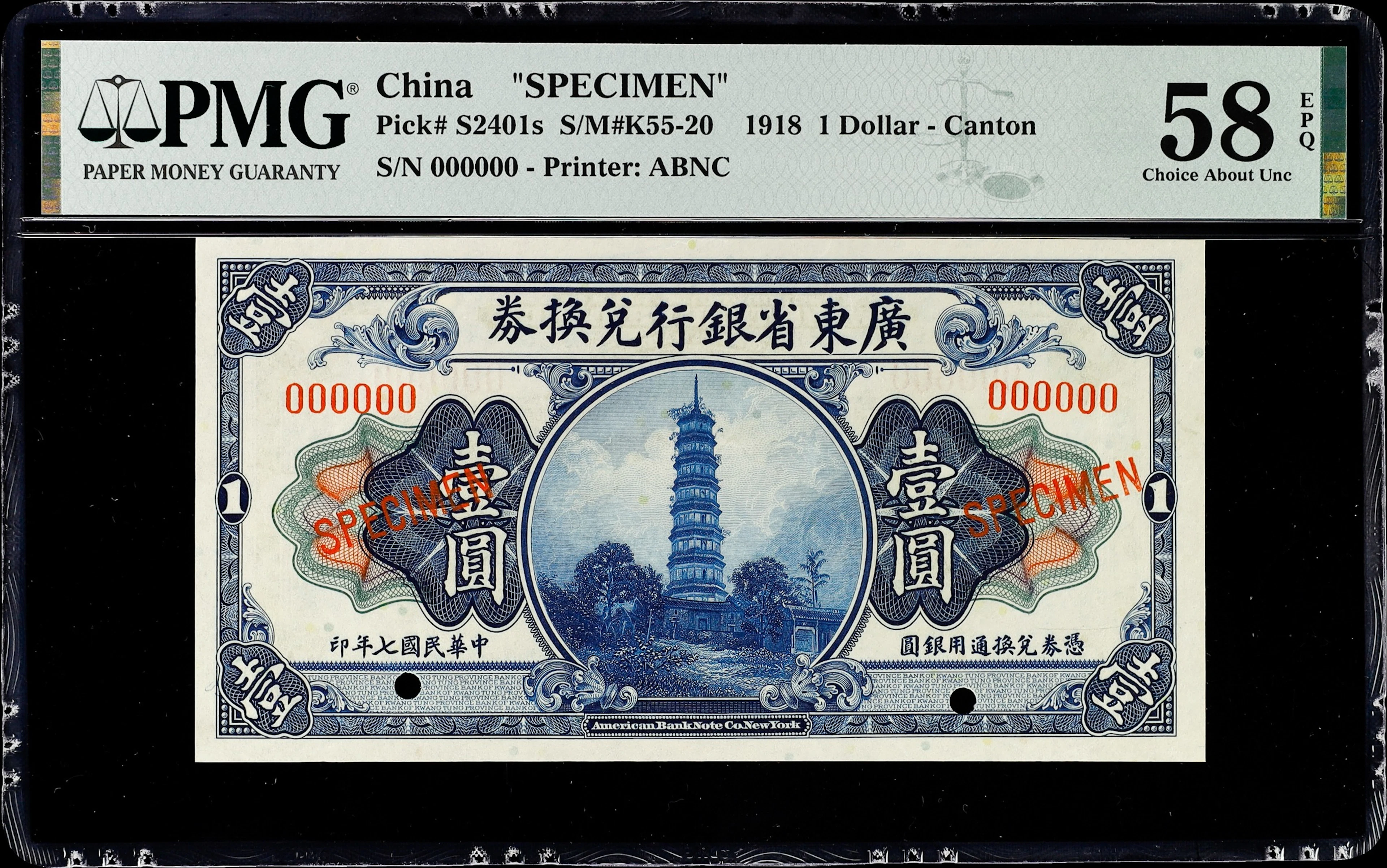 CHINA--PROVINCIAL BANKS. Provincial Bank of Kwang Tung Province. 1