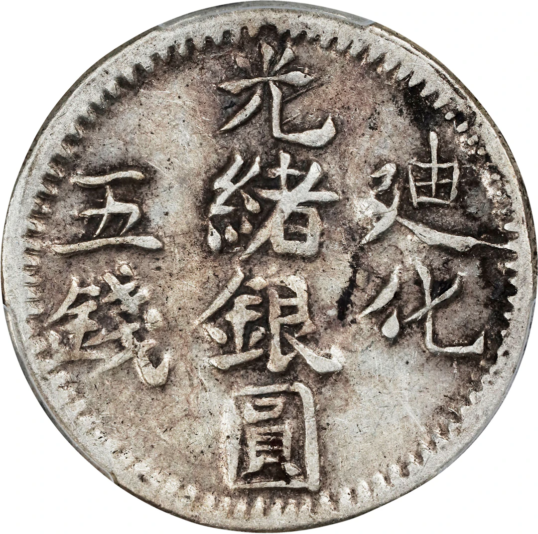 (t) CHINA. Sinkiang. 5 Mace (Miscals), AH 1322 (1904/5). Kashgar (Shufu)