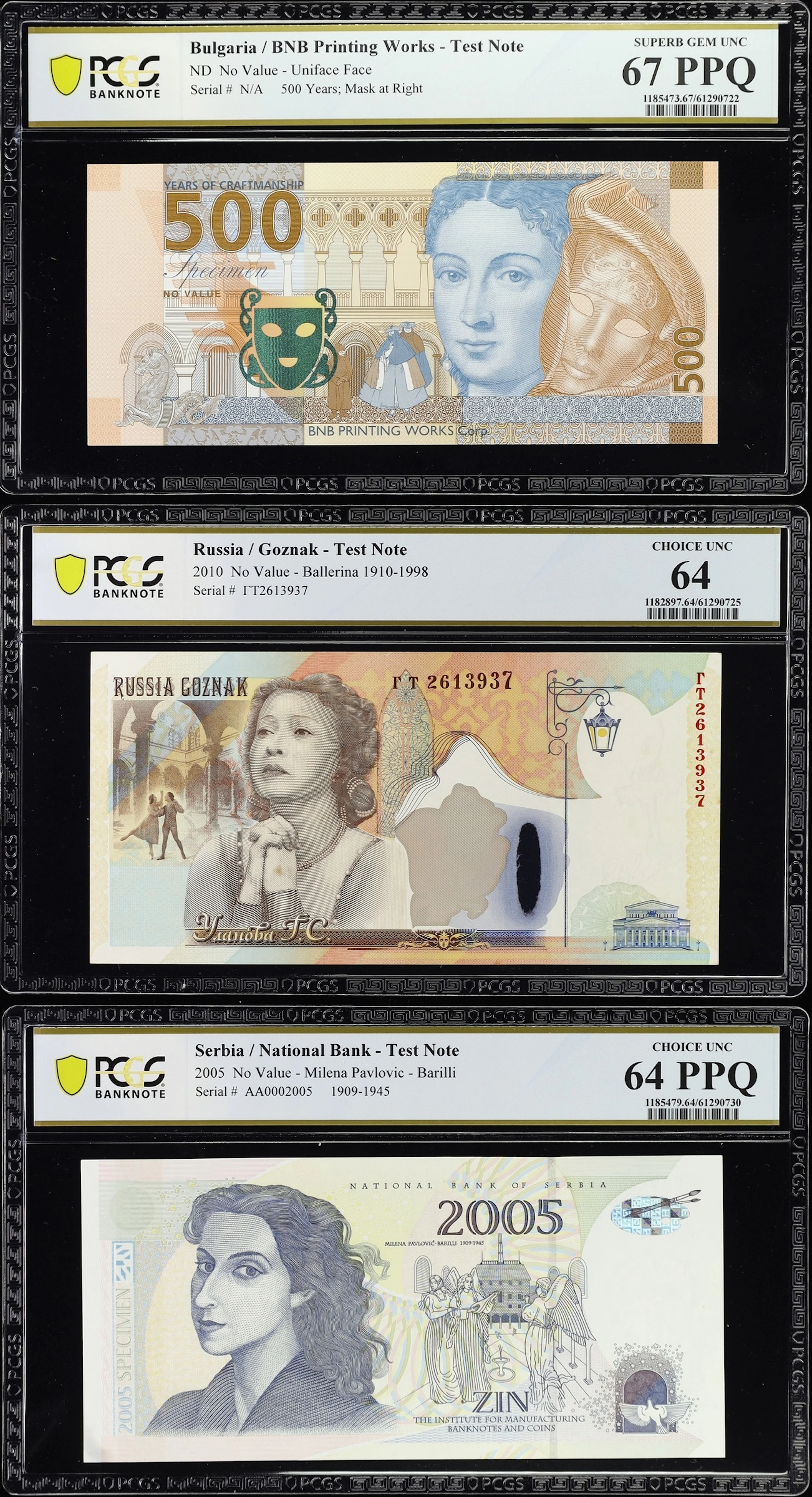 (t) MIXED LOTS. Lot of (3). Bulgaria, Russia, & Serbia. National Bank