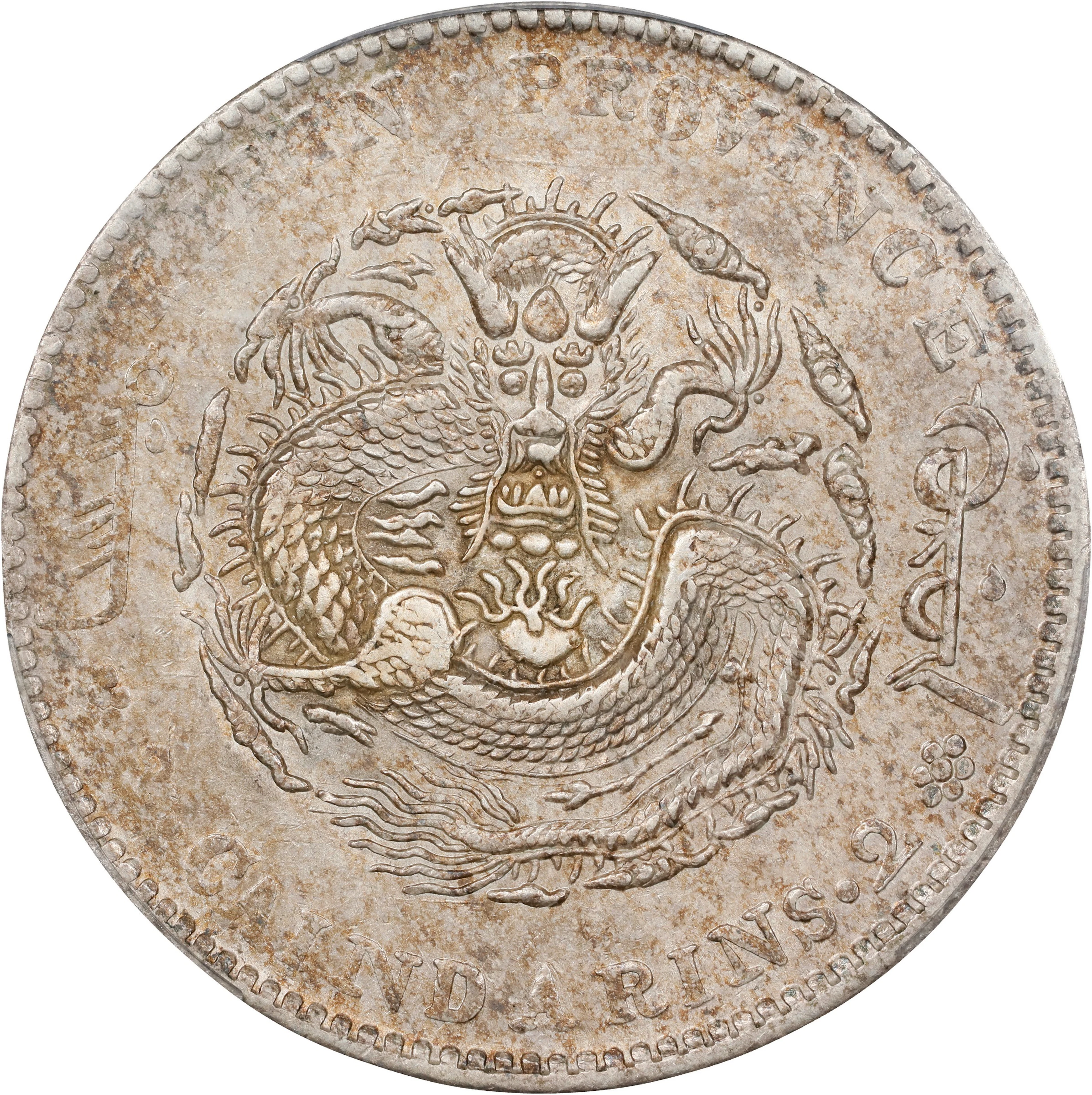 (t) CHINA. Kirin. 7 Mace 2 Candareens (Dollar), CD (1906). Kirin Mint.