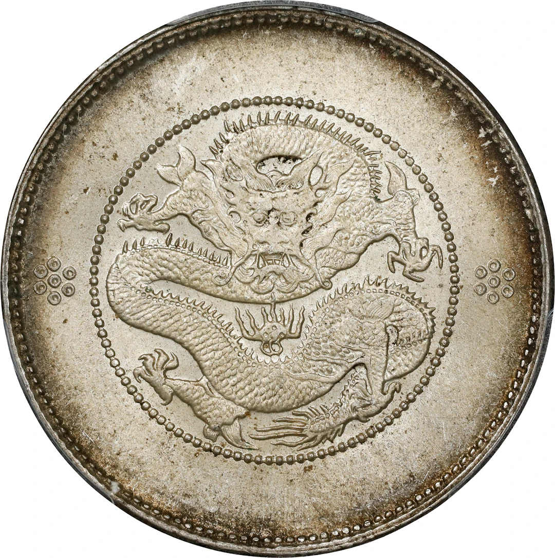 (t) CHINA. Yunnan. 3 Mace 6 Candareens (50 Cents), ND (ca. 1911).