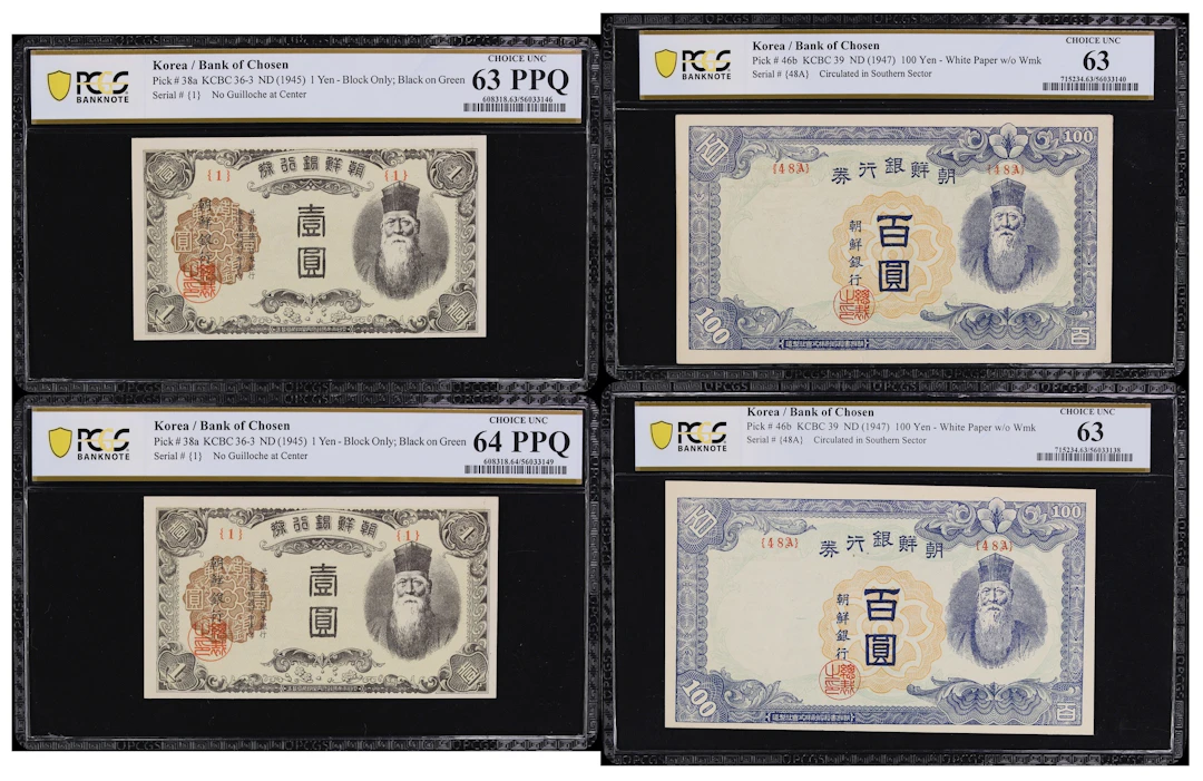 KOREA. Lot of (4). Bank of Chosen. 1 & 100 Yen, ND (1945-47). P-38a