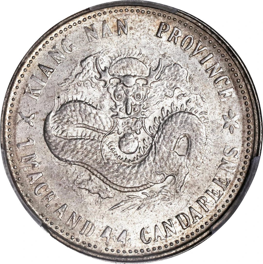 (t) CHINA. Kiangnan. 1 Mace 4.4 Candareens (20 Cents), CD (1899).