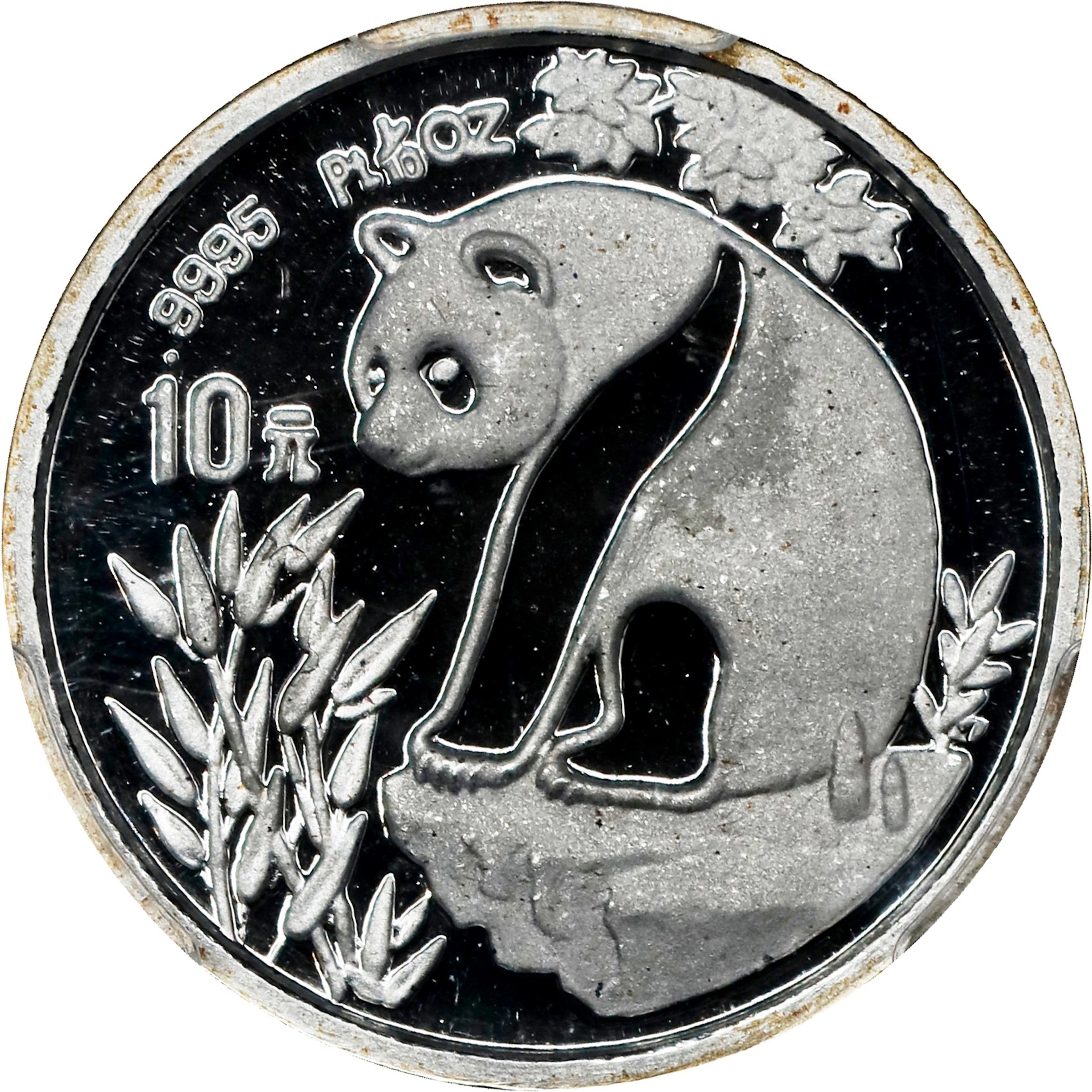 CHINA. Platinum 10 Yuan, 1993. Panda Series. PCGS PROOF-70 Deep Cameo.
