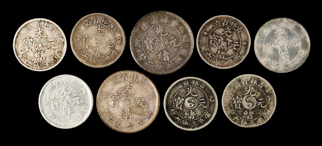 (t) CHINA. Kirin. Nonet of Minors (9 Pieces), CD (1898-1904). Kirin