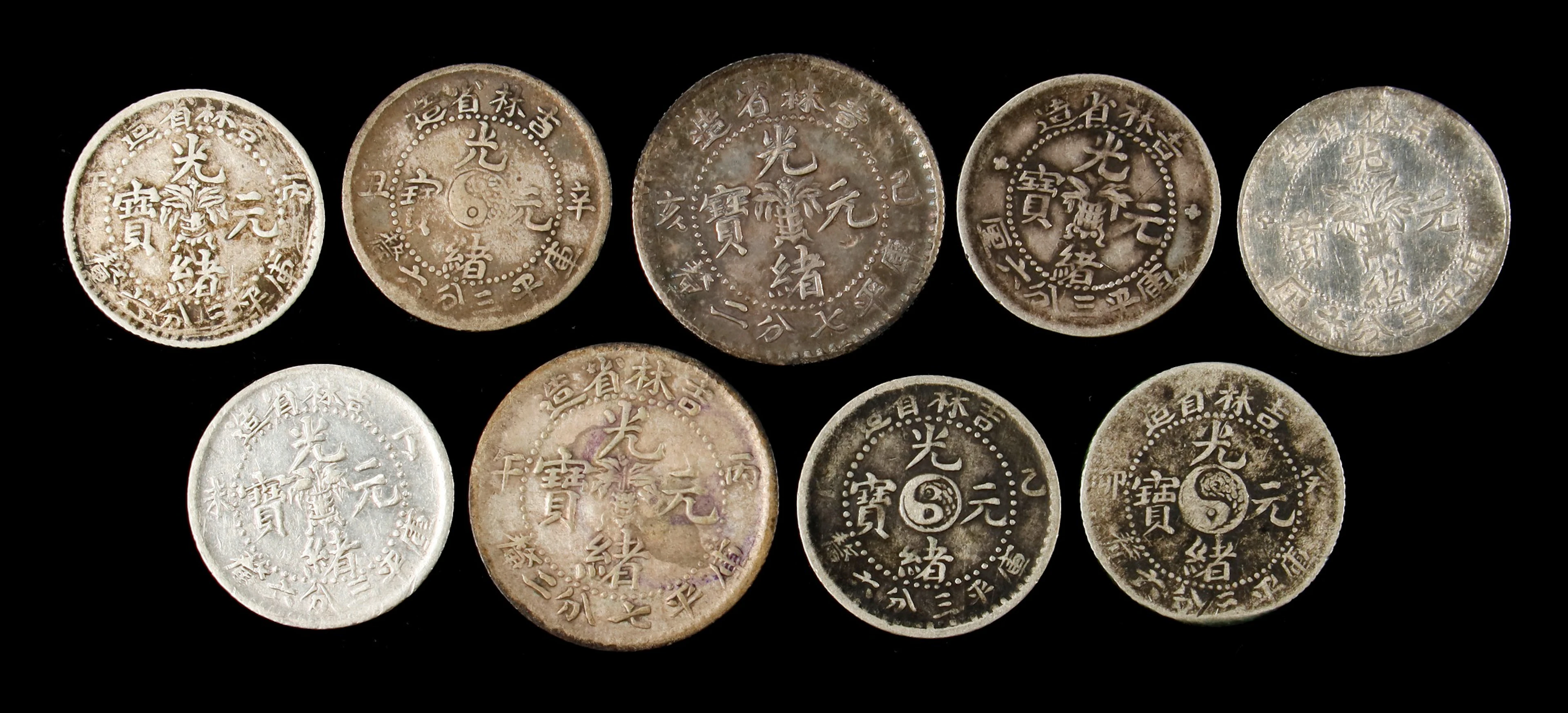 (t) CHINA. Kirin. Nonet of Minors (9 Pieces), CD (1898-1904). Kirin