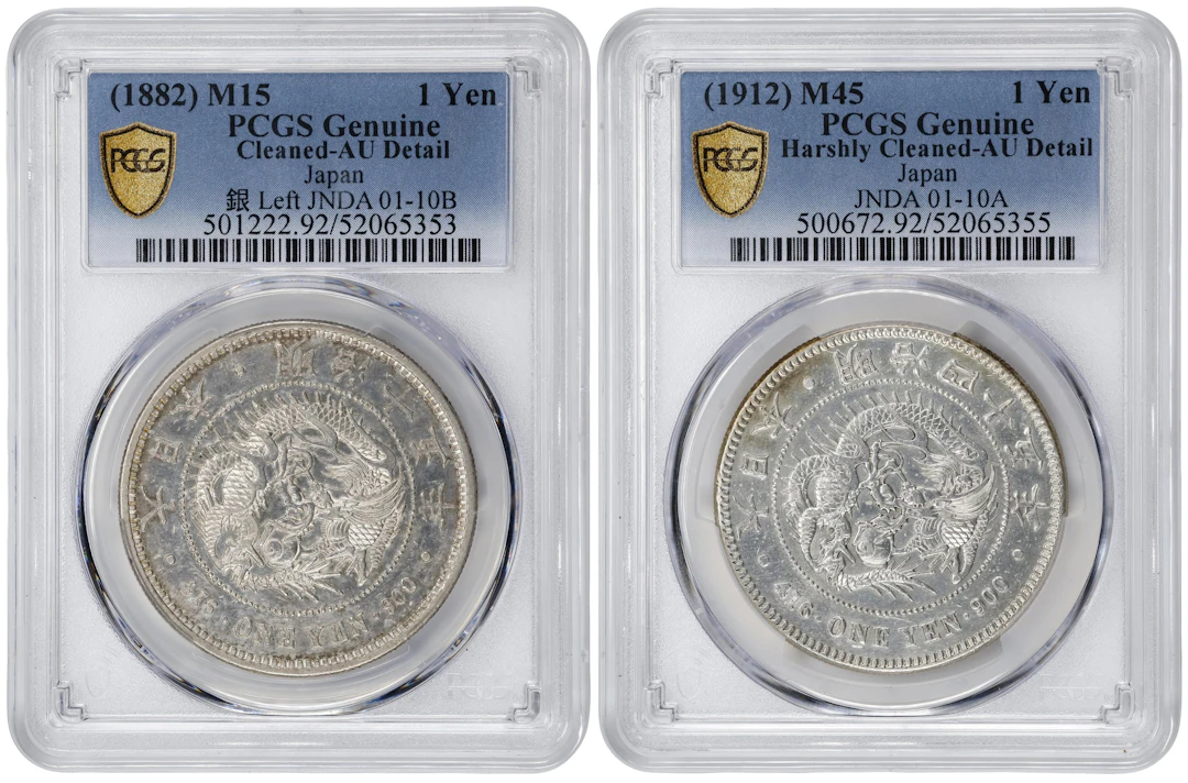 JAPAN. Duo of Yen (2 Pieces), 1882-1912. Osaka Mint. Mutsuhito (Meiji).