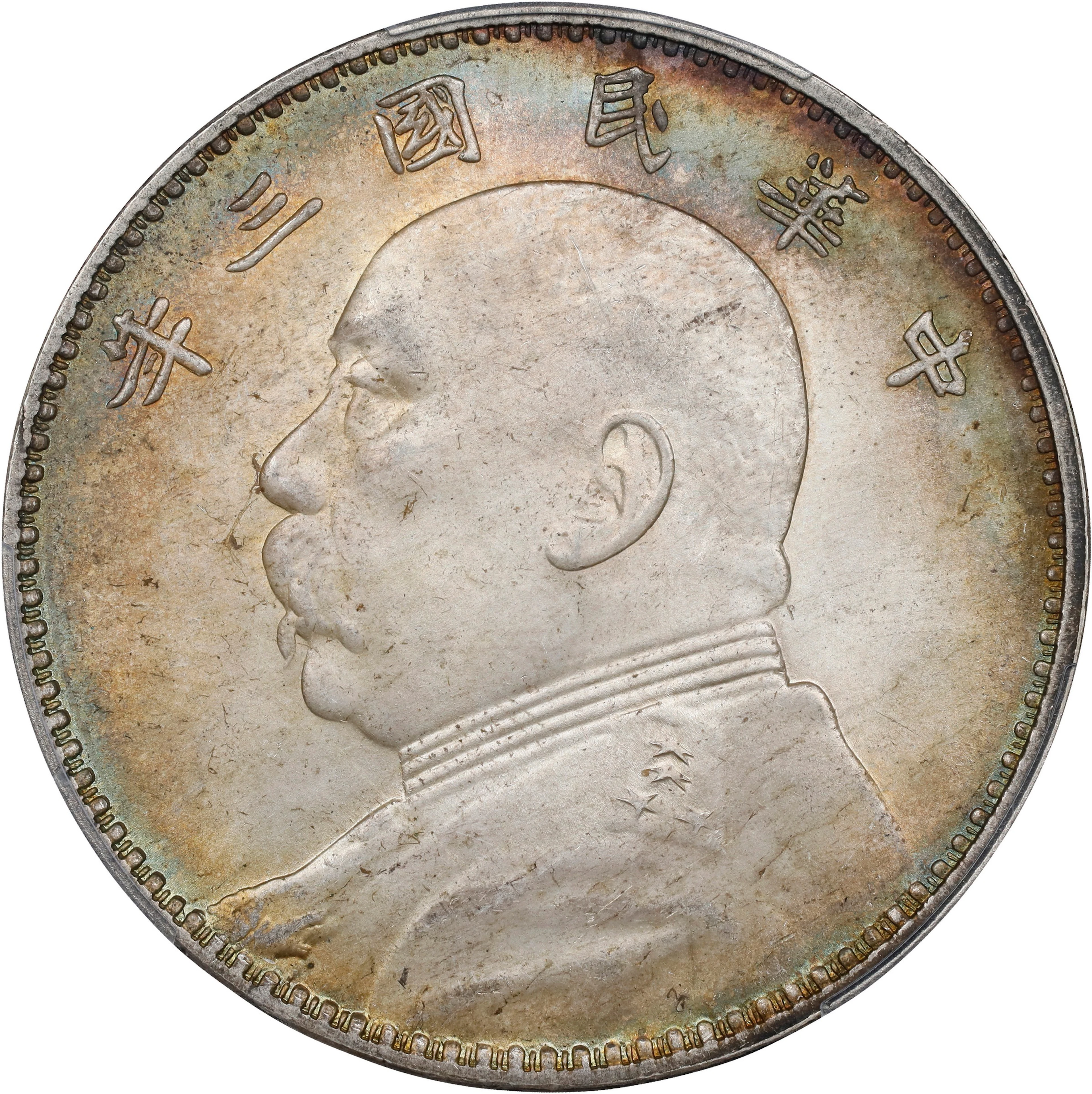 (t) CHINA. Dollar, Year 3 (1914). PCGS MS-64.