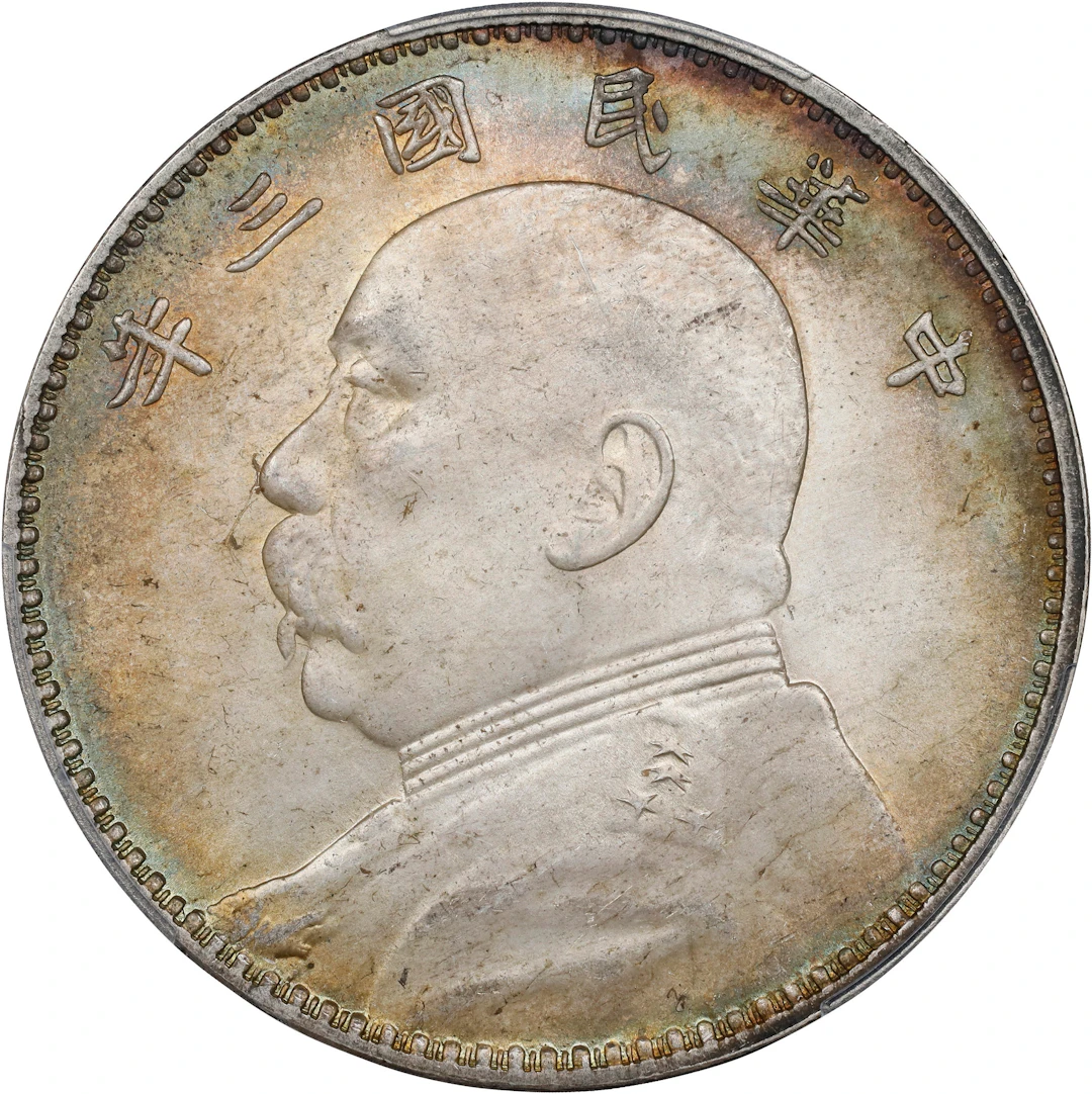 (t) CHINA. Dollar, Year 3 (1914). PCGS MS-64.