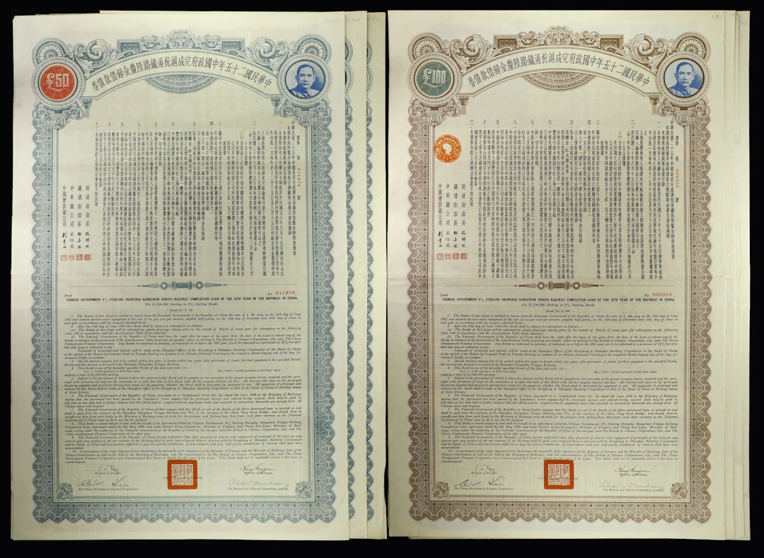 CHINA--REPUBLIC. Lot of (7). 1936 6% Chinese Government Shanghai-Hangchow-Ningpo