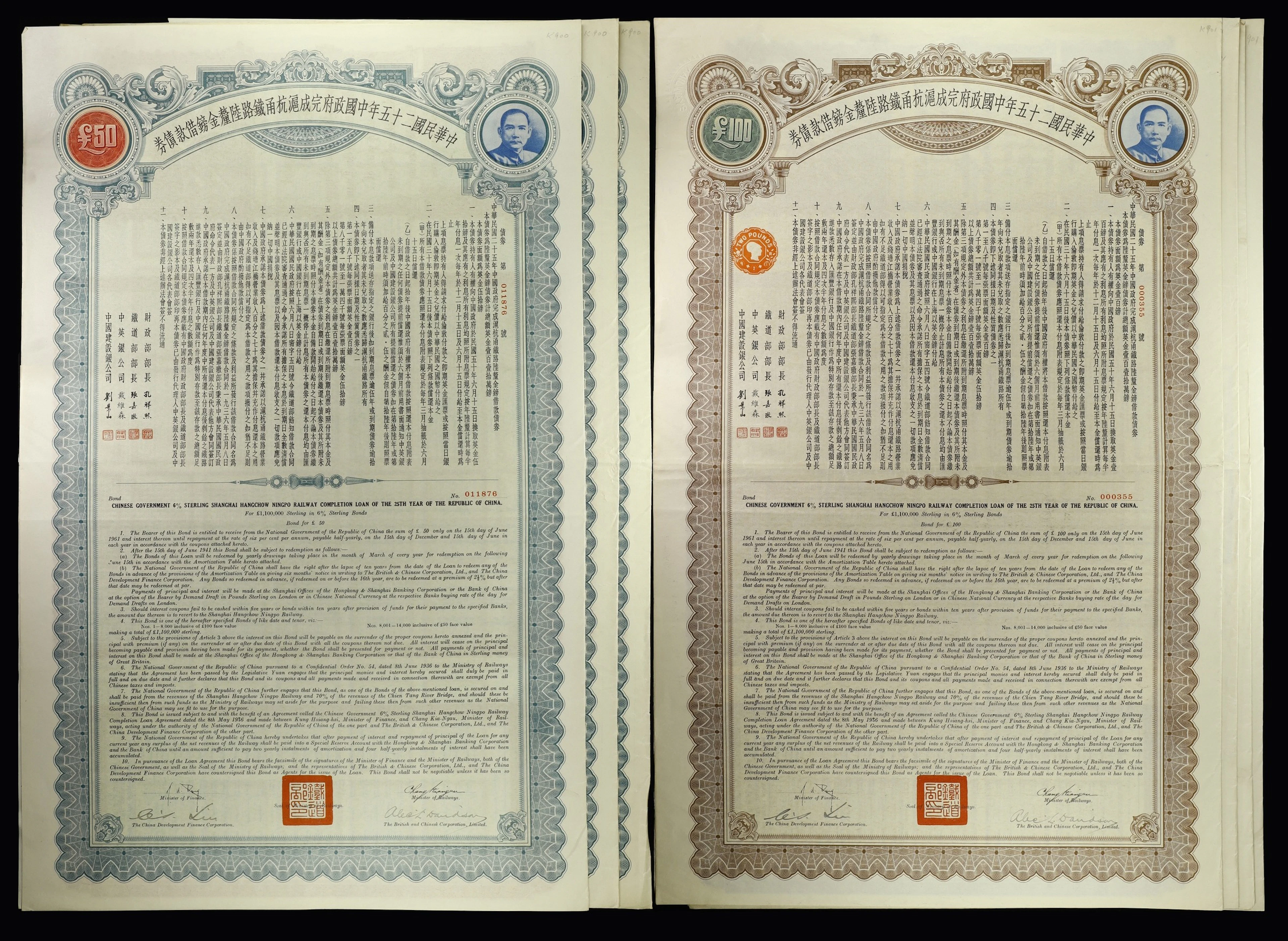 CHINA--REPUBLIC. Lot of (7). 1936 6% Chinese Government Shanghai-Hangchow-Ningpo