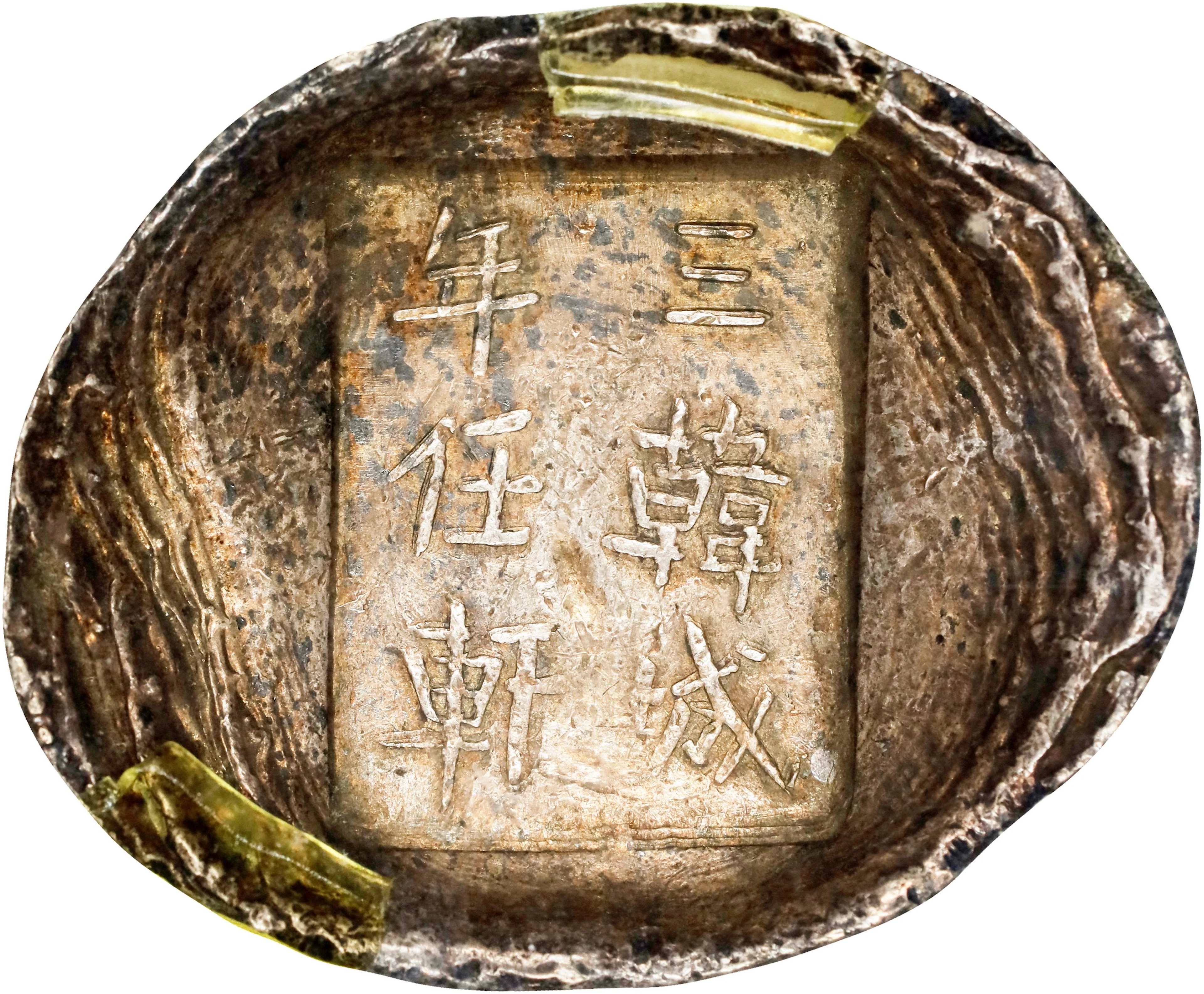 (t) CHINA. Shaanxi Caoding. Provincial Trough Ingots. Silver 3.5 Tael
