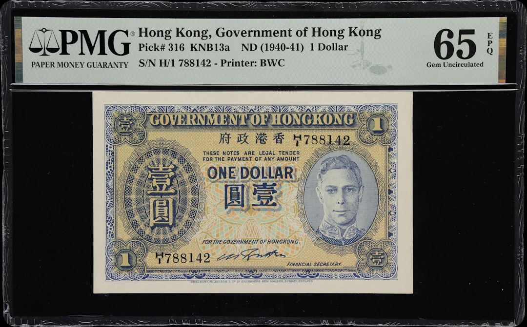 HONG KONG (SAR). Government of Hong Kong. 1 Dollar, ND (1940-41).