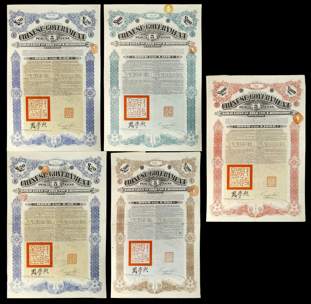 CHINA--REPUBLIC. Lot of (5). 1912 5% Chinese Government Crisp Gold