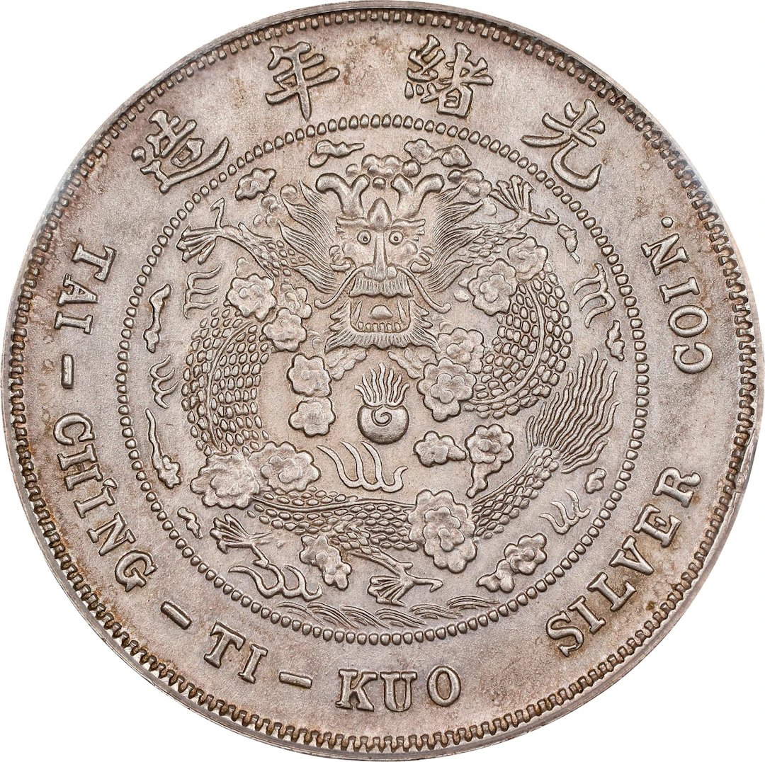 CHINA. Silver Tael Pattern Restrike, "CD (1906)" (ca. early 20th Century).
