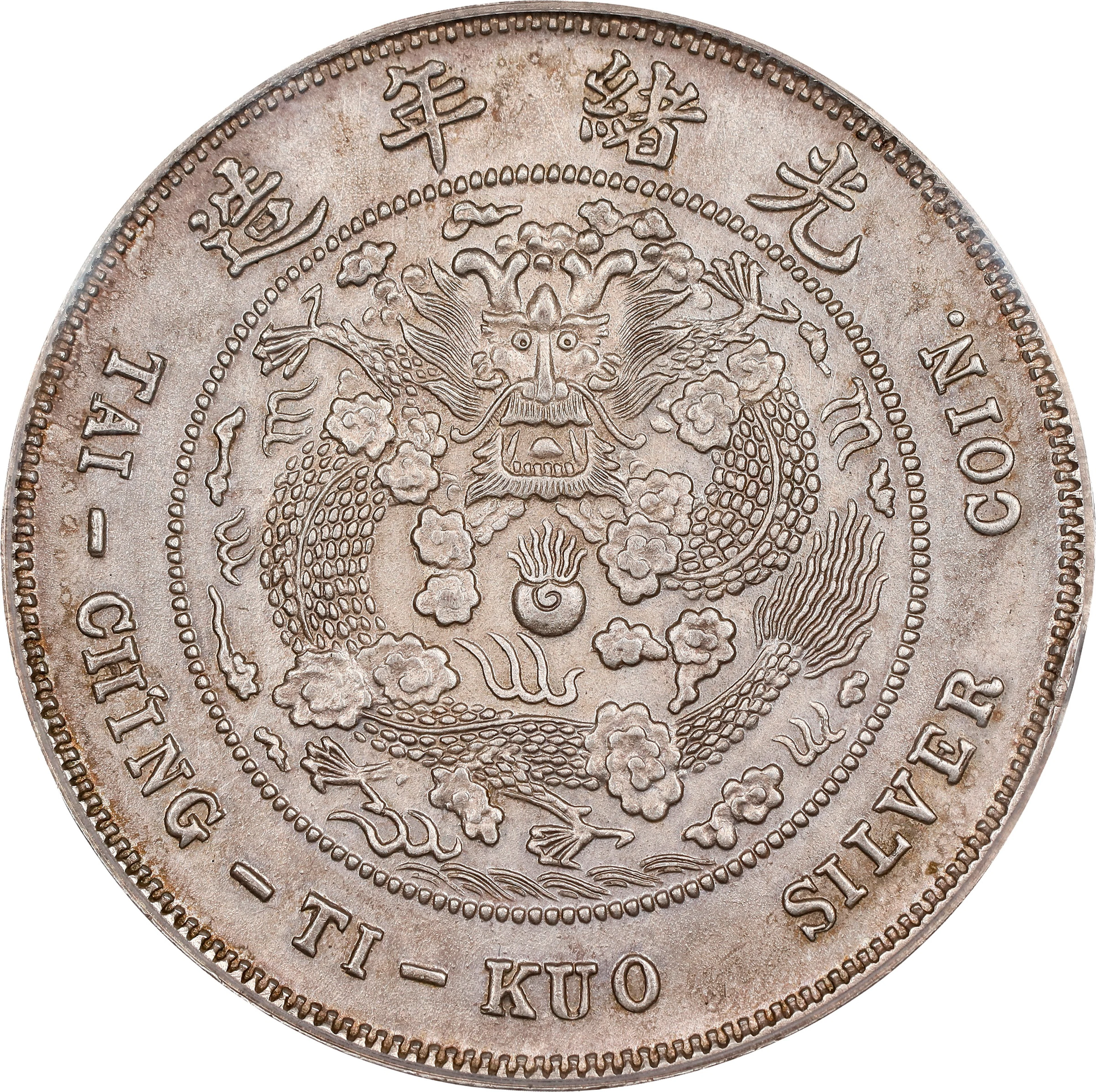 CHINA. Silver Tael Pattern Restrike, "CD (1906)" (ca. early 20th Century).