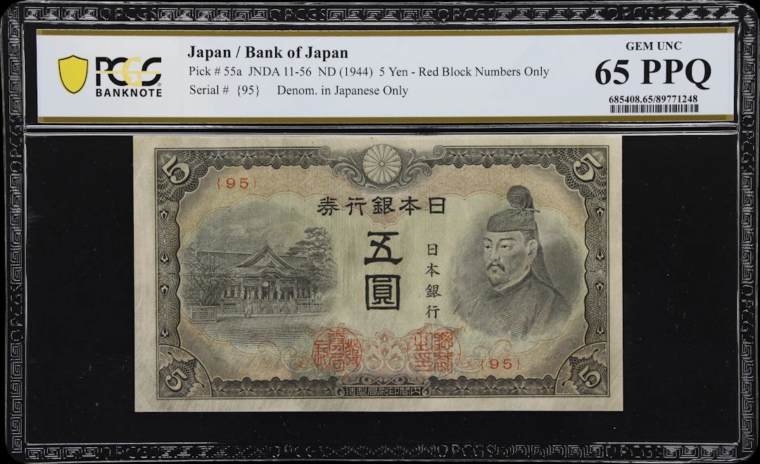 JAPAN. Bank of Japan. 5 Yen, ND (1944). P-55a. PCGS Banknote Gem Uncirculated