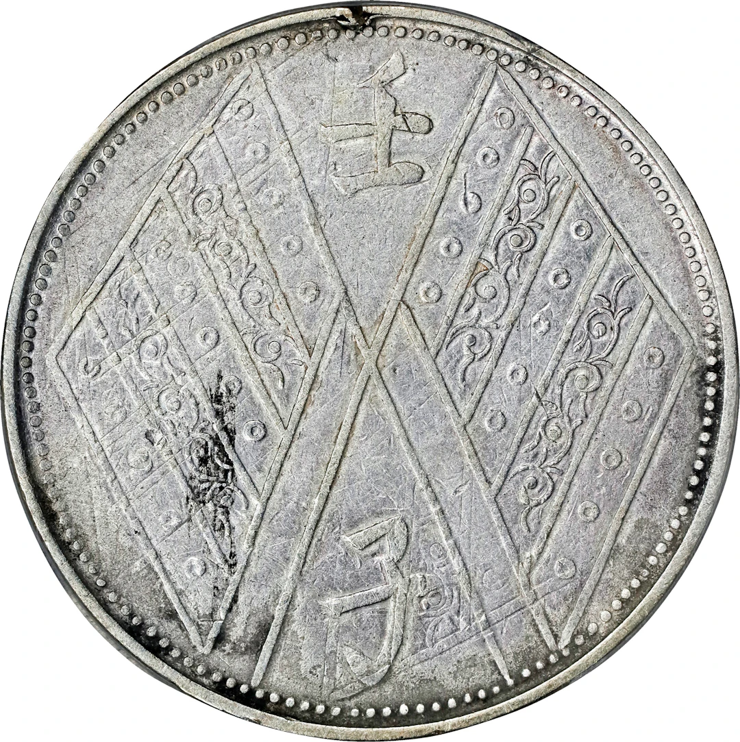 (t) CHINA. Sinkiang. 5 Mace (Miscals), Year 1 (1912). Urumchi (Tihwa)