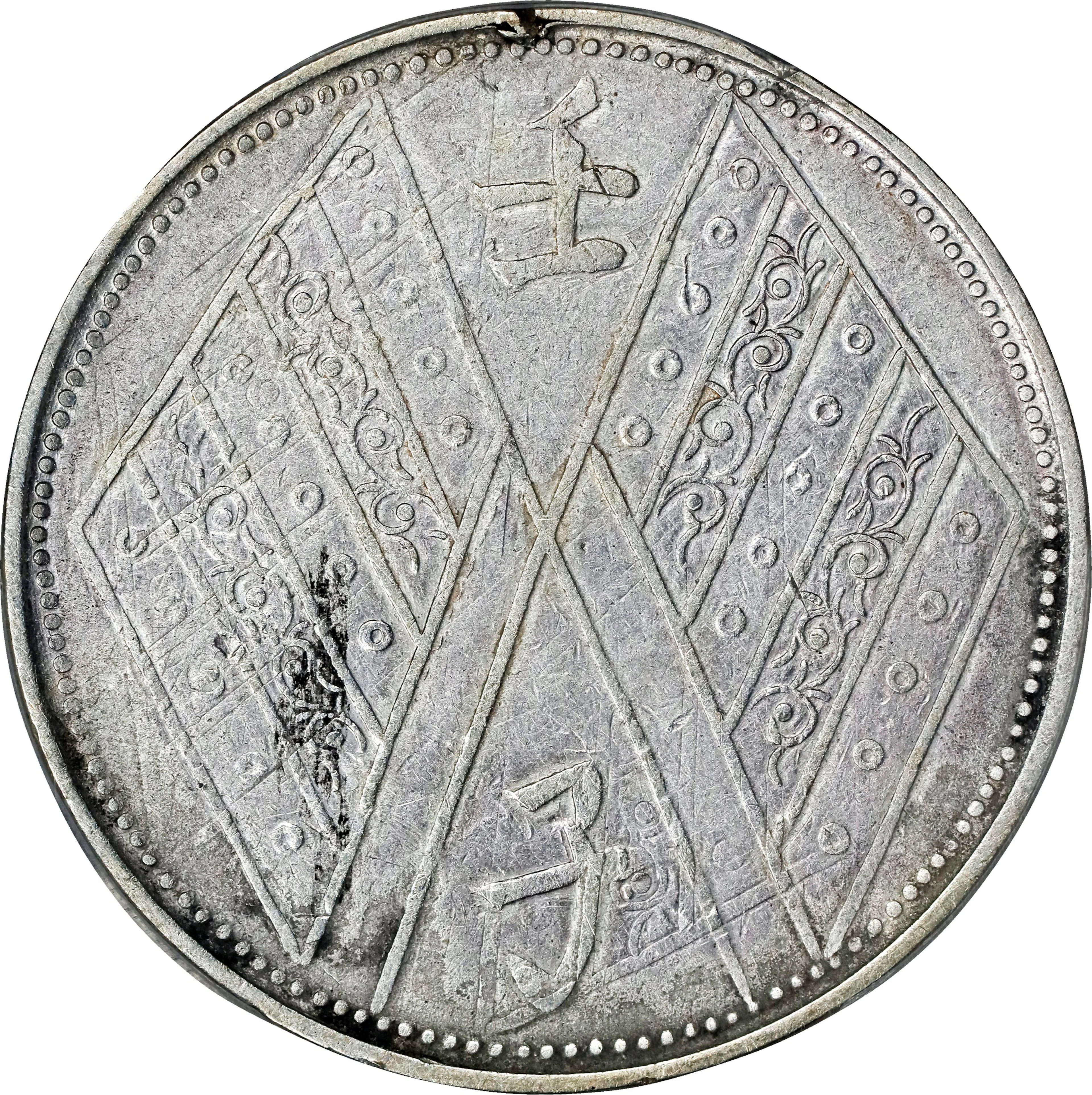 (t) CHINA. Sinkiang. 5 Mace (Miscals), Year 1 (1912). Urumchi (Tihwa)
