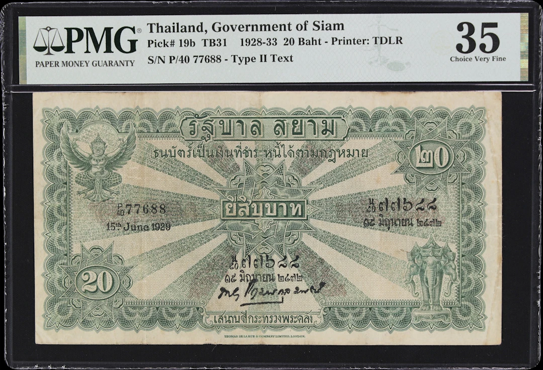 THAILAND. Government of Siam. 20 Baht, 15.6.1928. P-19b. TB31. PMG