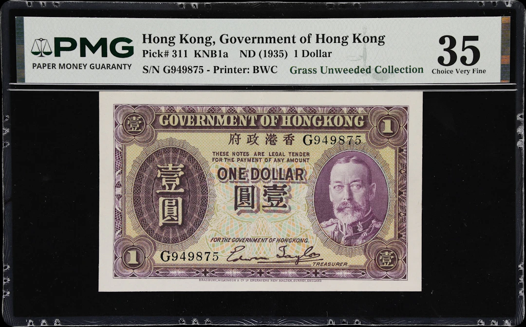 HONG KONG (SAR). Government of Hong Kong. 1 Dollar, ND (1935). P-311.