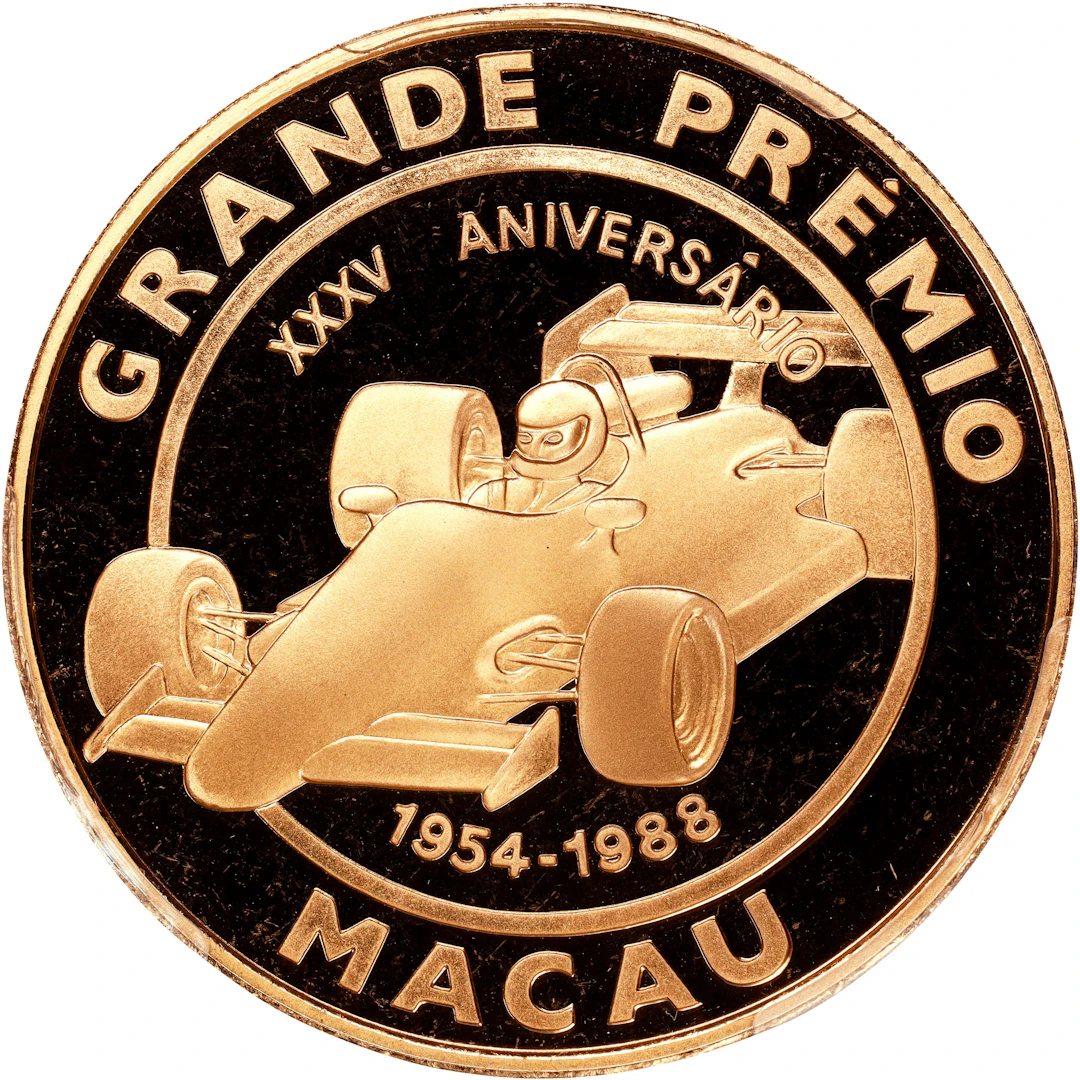 MACAU (SAR). Copper 100 Patacas Uniface Die Trial, 1988. PCGS SPECIMEN-67 Red.