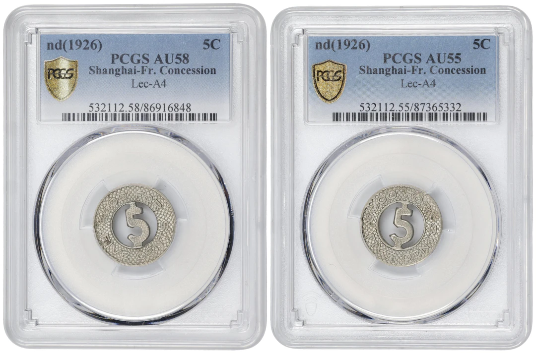 (t) CHINA. Shanghai. Duo of Copper-Nickel 5 Cents Bus Tokens (2 Pieces)
