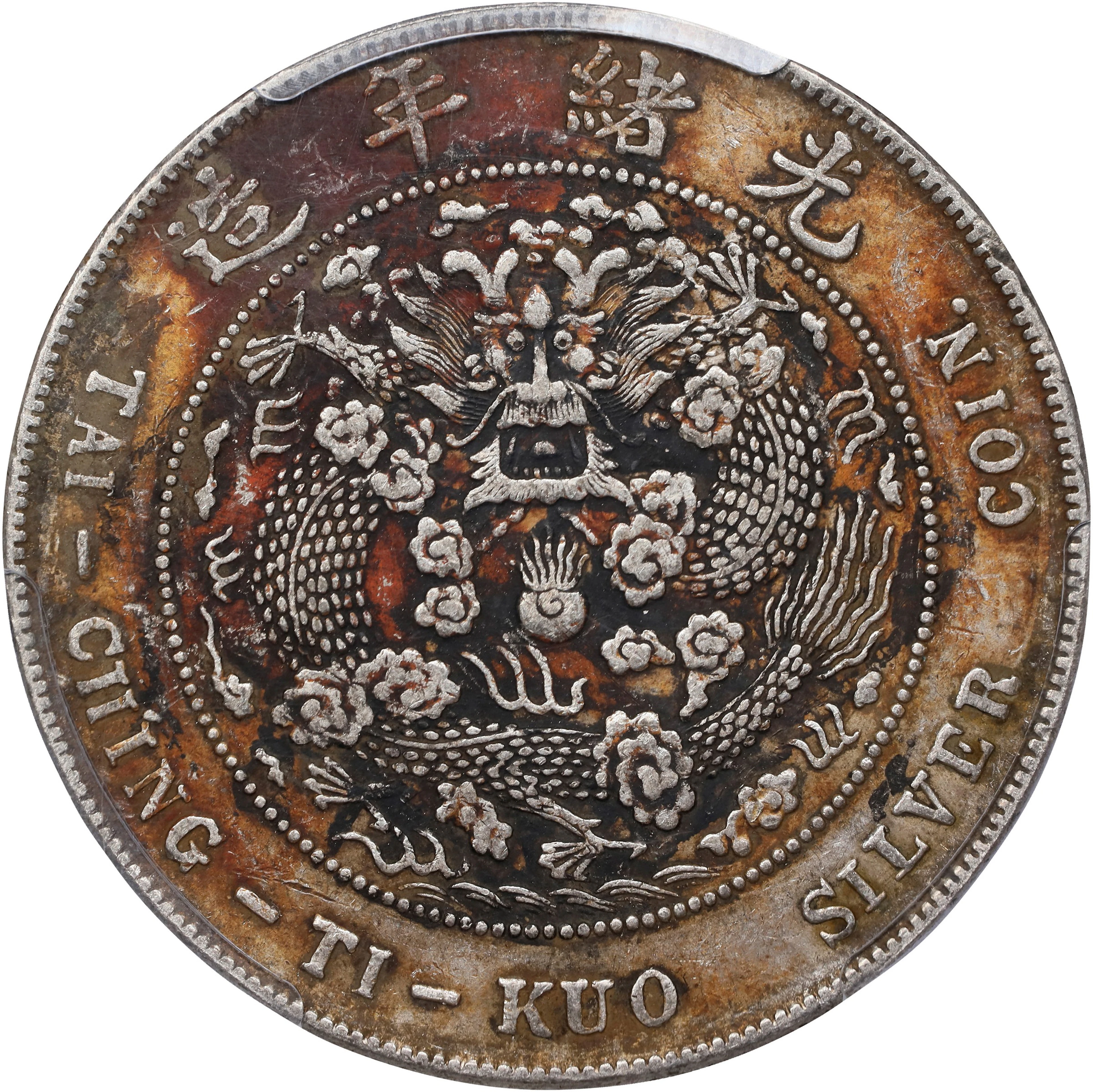 (t) CHINA. 7 Mace 2 Candareens (Dollar), ND (1908). Tientsin Mint.
