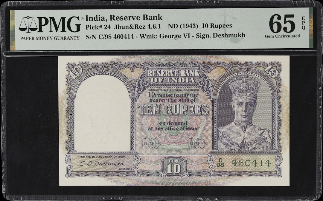 INDIA. Reserve Bank of India. 10 Rupees, ND (1943). P-24. Jhun&Rez