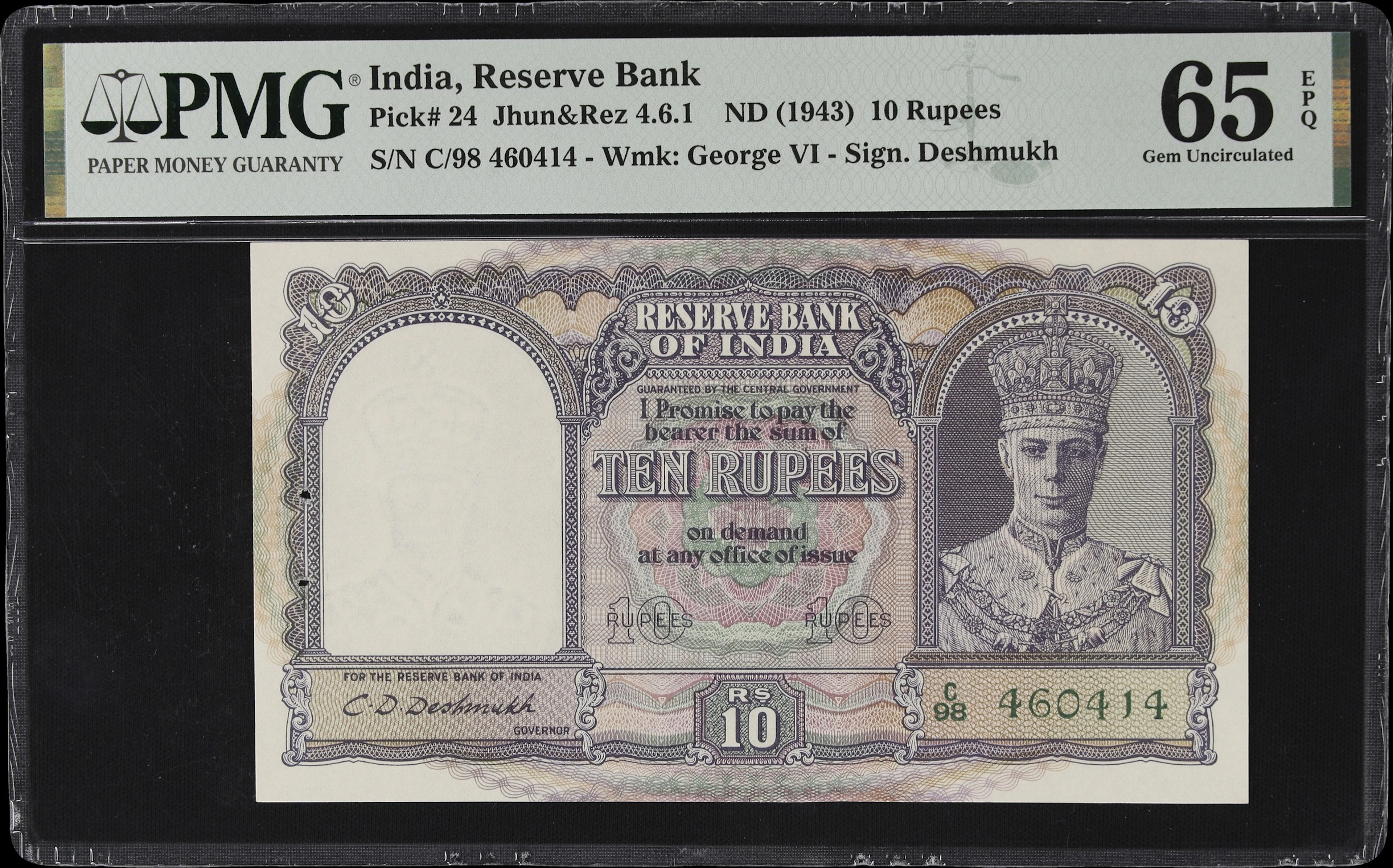INDIA. Reserve Bank of India. 10 Rupees, ND (1943). P-24. Jhun&Rez