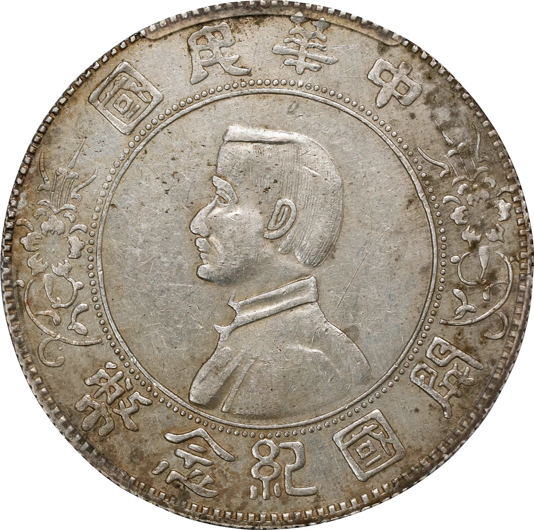 (t) CHINA. Dollar, ND (1927). PCGS Genuine--Cleaned, AU Details.