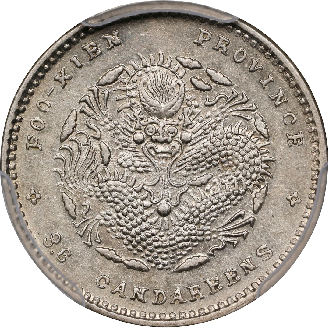 (t) CHINA. Fukien. 3.6 Candareens (5 Cents), ND (1894-1908). Fukien