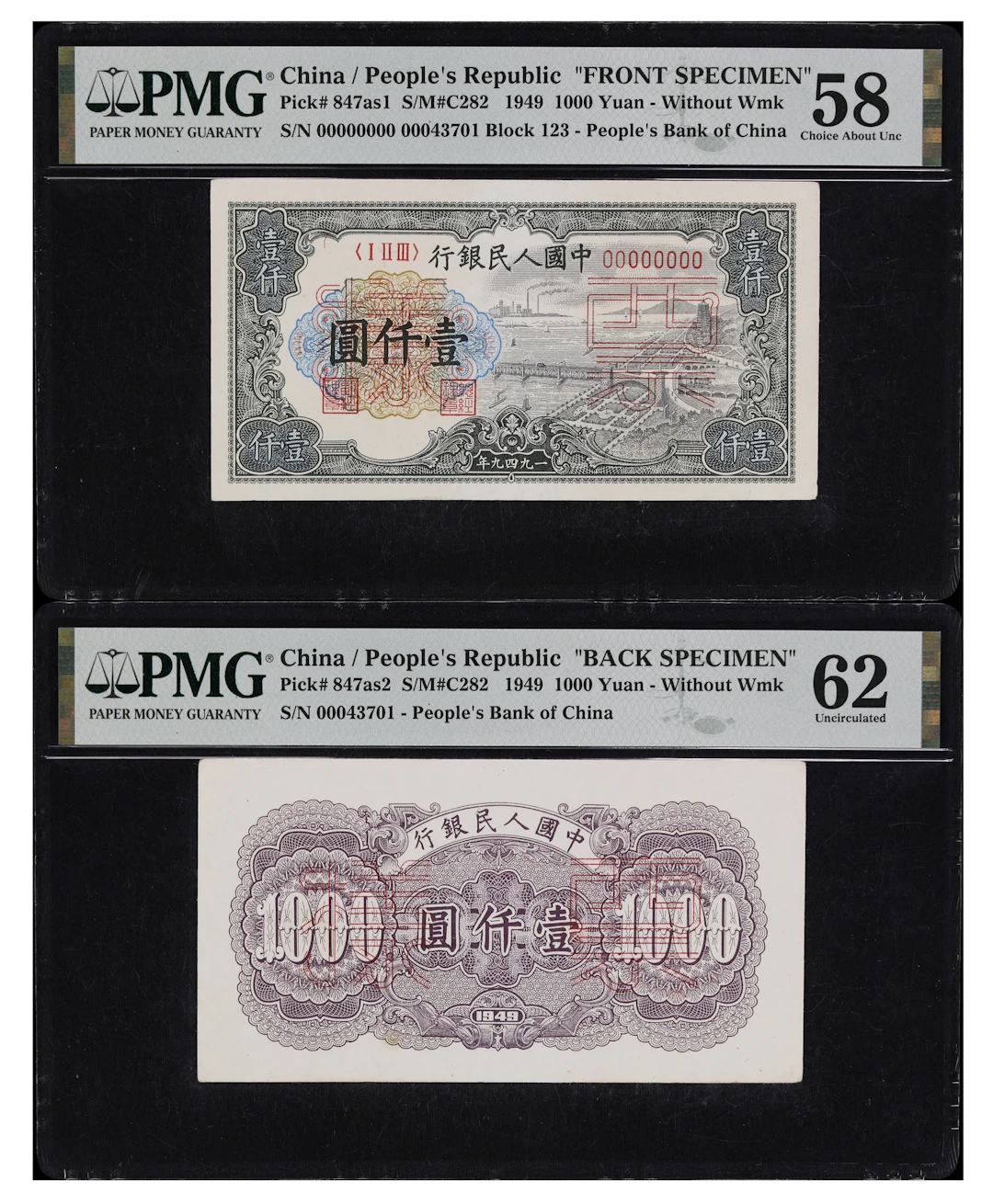 (t) CHINA--PEOPLE'S REPUBLIC. Lot of (2). People's Bank of China.