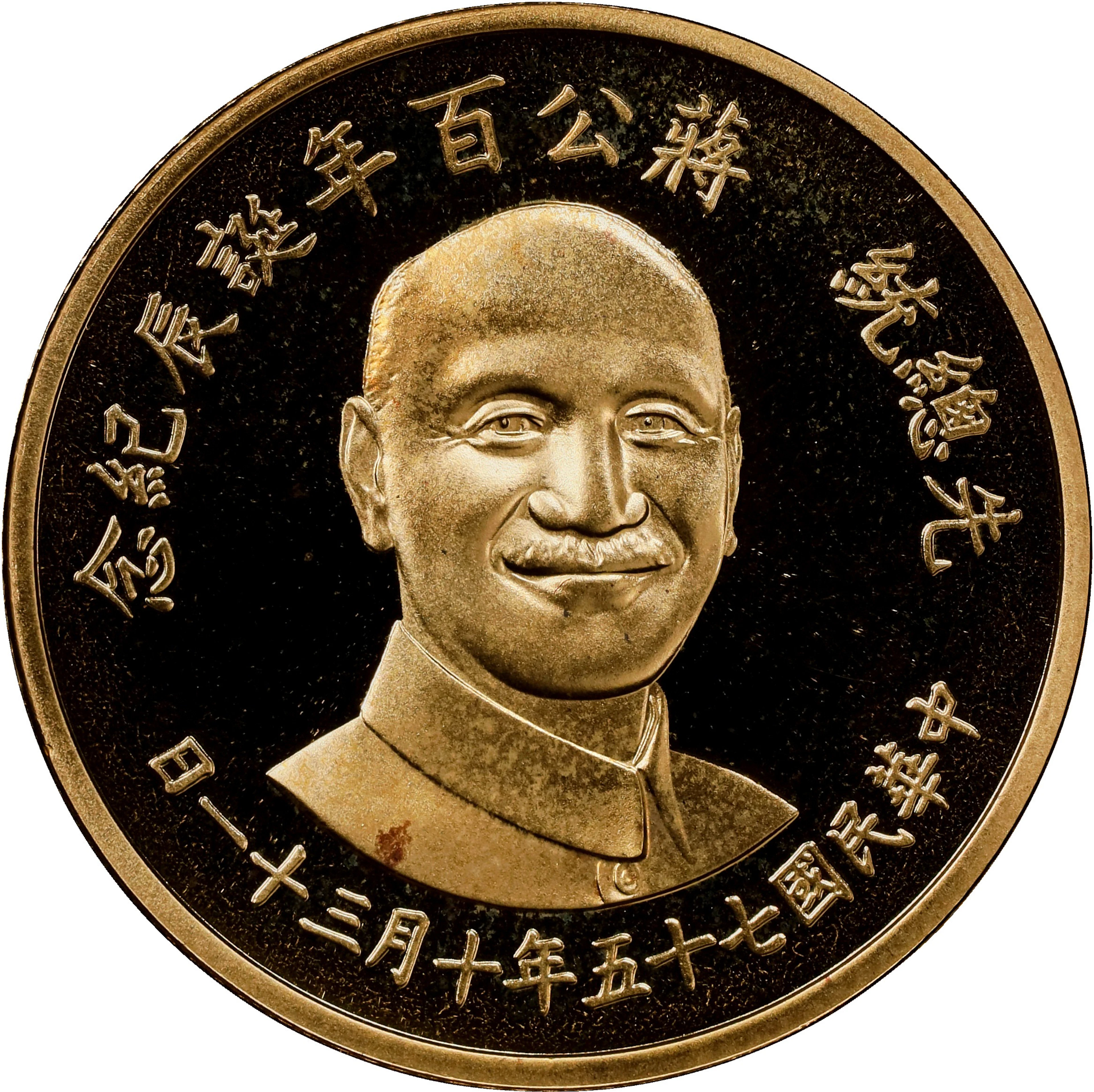(t) CHINA. Taiwan. Gold Medallic 1000 Yuan, Year 75 (1986). Taipei