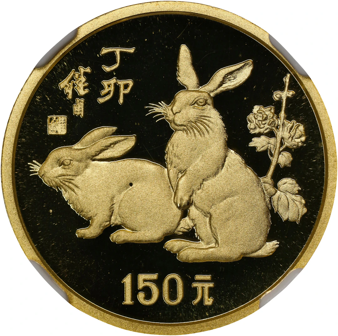(t) CHINA. Gold 150 Yuan, 1987. Lunar Series, Year of the Rabbit.