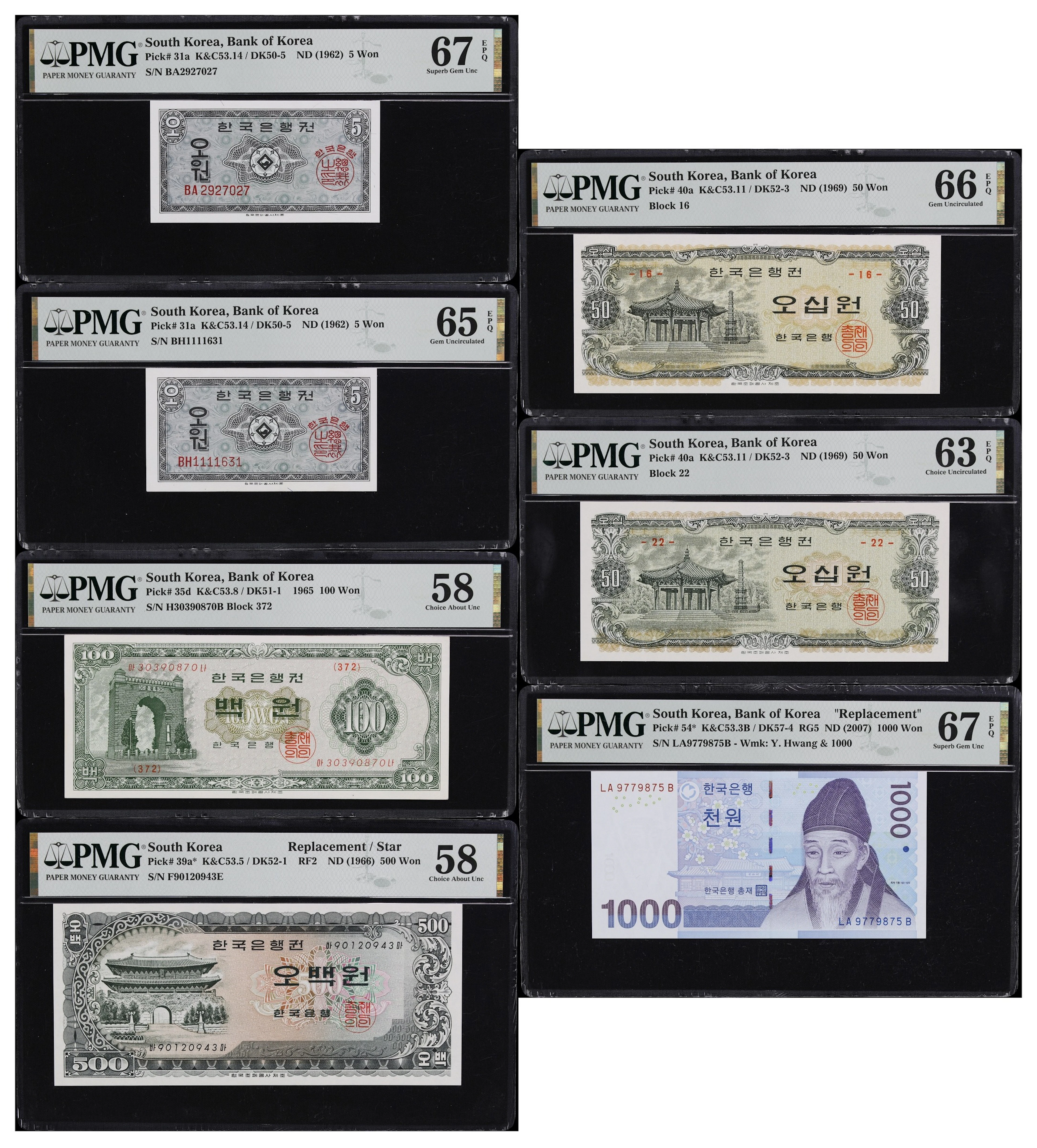 KOREA, SOUTH. Lot of (7). Bank of Korea. 5, 50, 100, 500, & 1000 Won