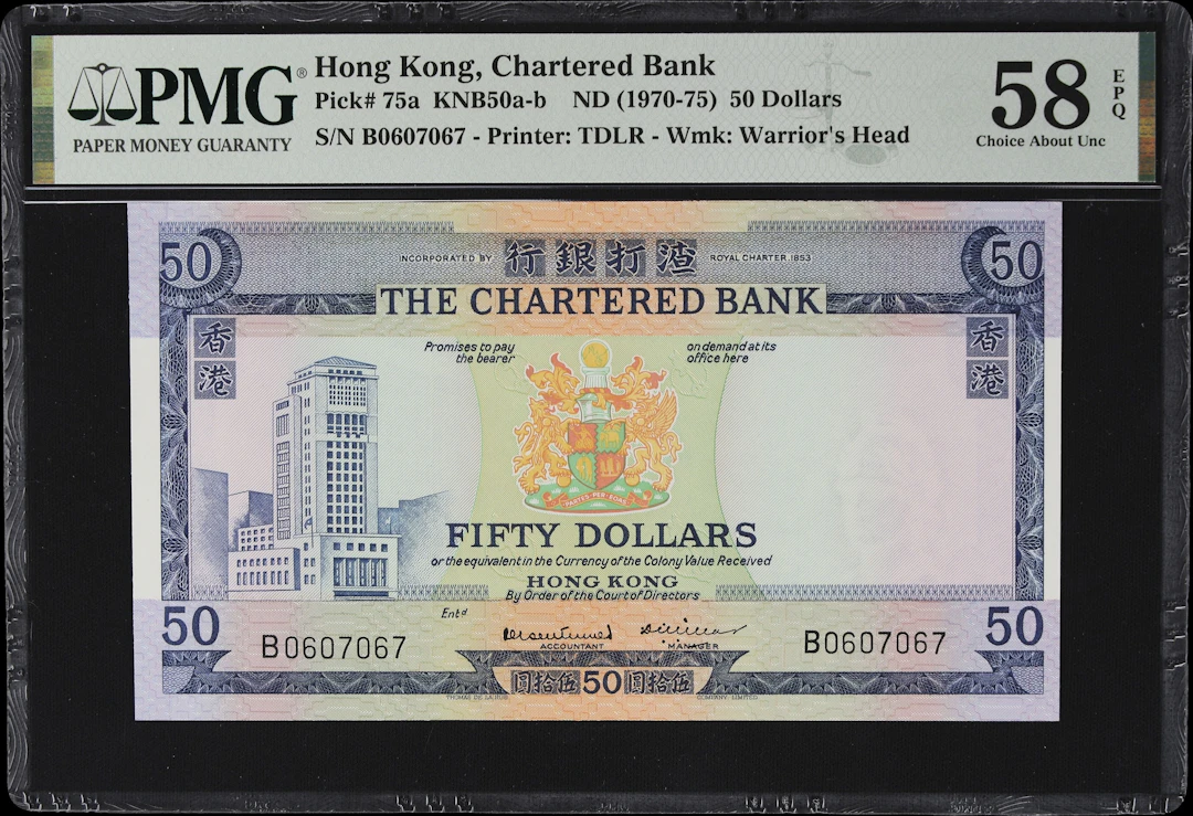 HONG KONG (SAR). Chartered Bank. 50 Dollars, ND (1970-75). P-75a.