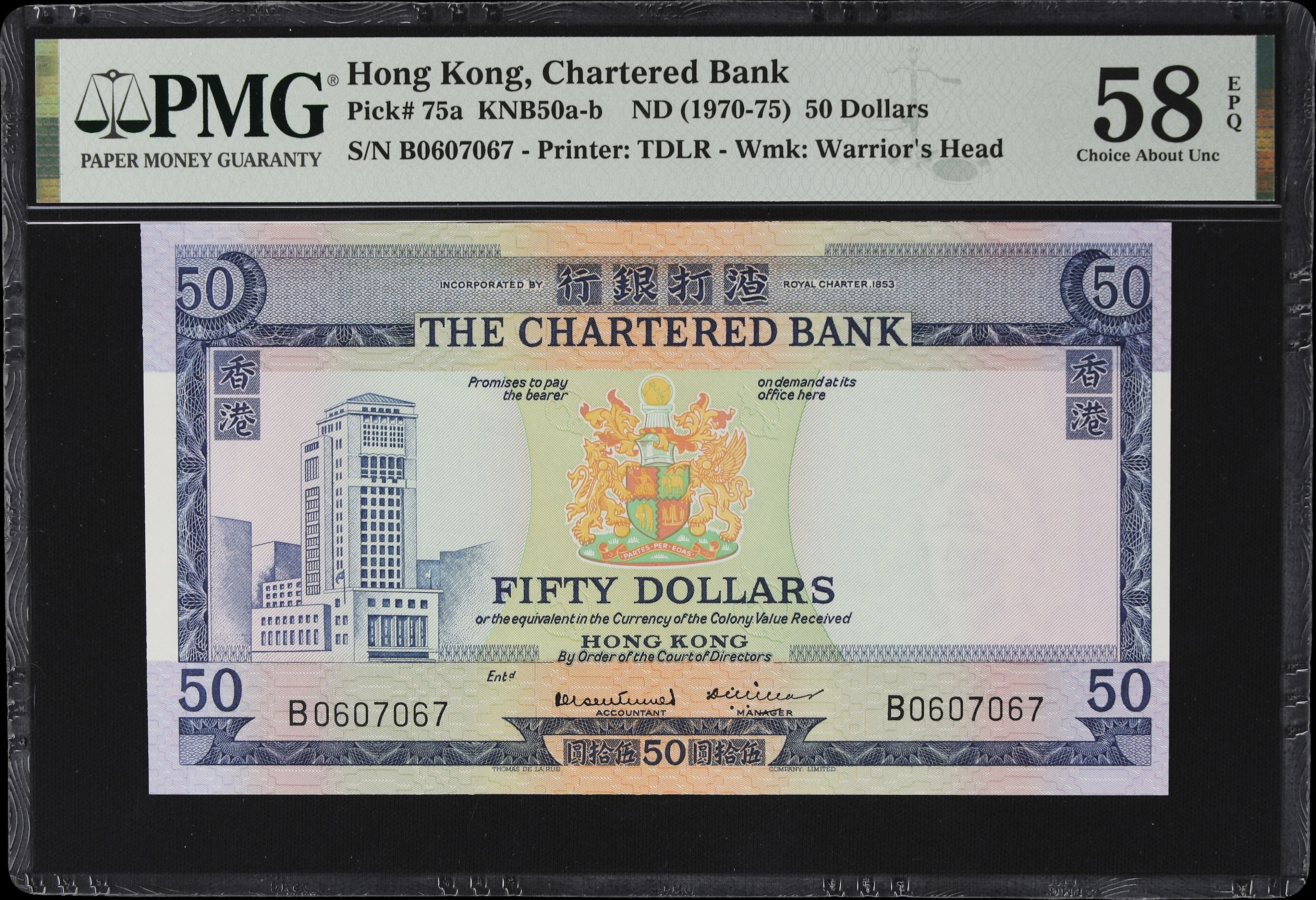 HONG KONG (SAR). Chartered Bank. 50 Dollars, ND (1970-75). P-75a.