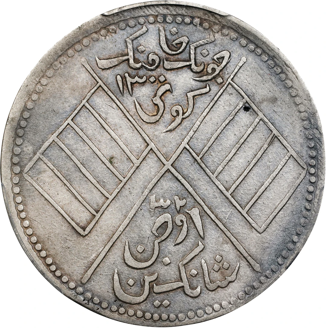 (t) CHINA. Sinkiang. 5 Mace (Miscals), AH 1332 (1913/4). Kashgar (Shufu)