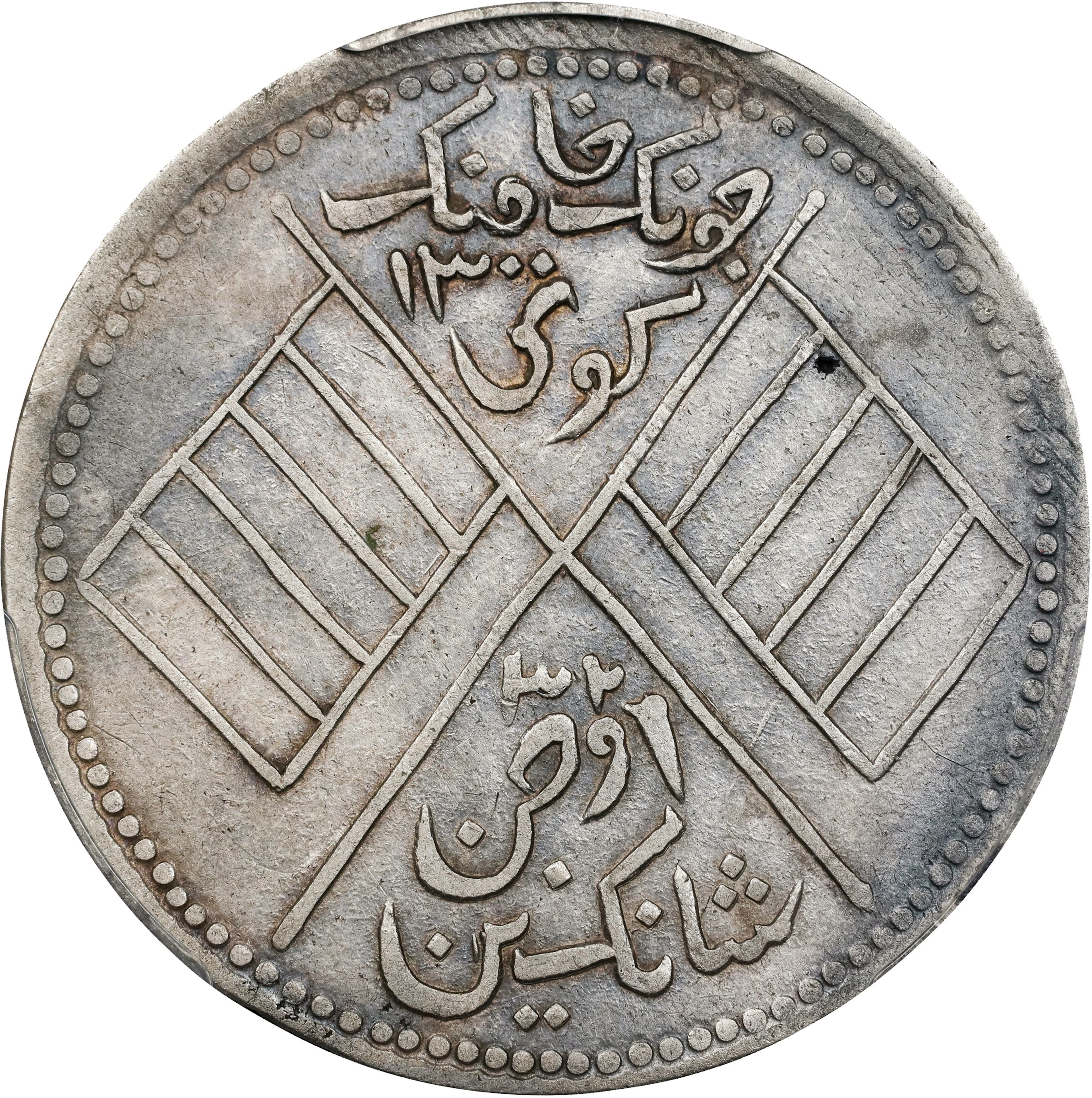 (t) CHINA. Sinkiang. 5 Mace (Miscals), AH 1332 (1913/4). Kashgar (Shufu)