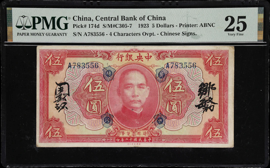 CHINA--REPUBLIC. Central Bank of China. 5 Dollars, 1923. P-174d. S/M#C305-7.